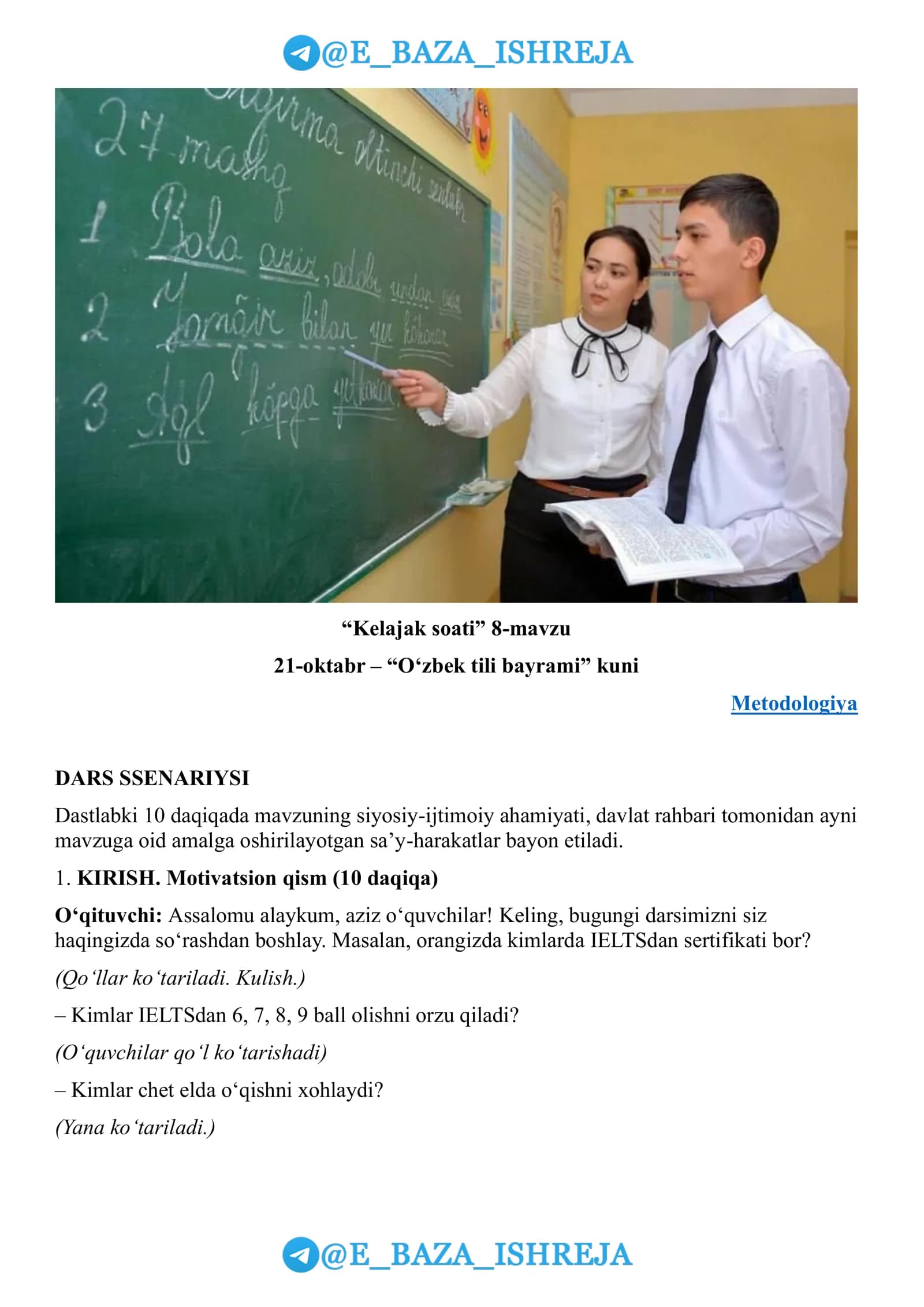 “Kelajak soati” 8-mavzu