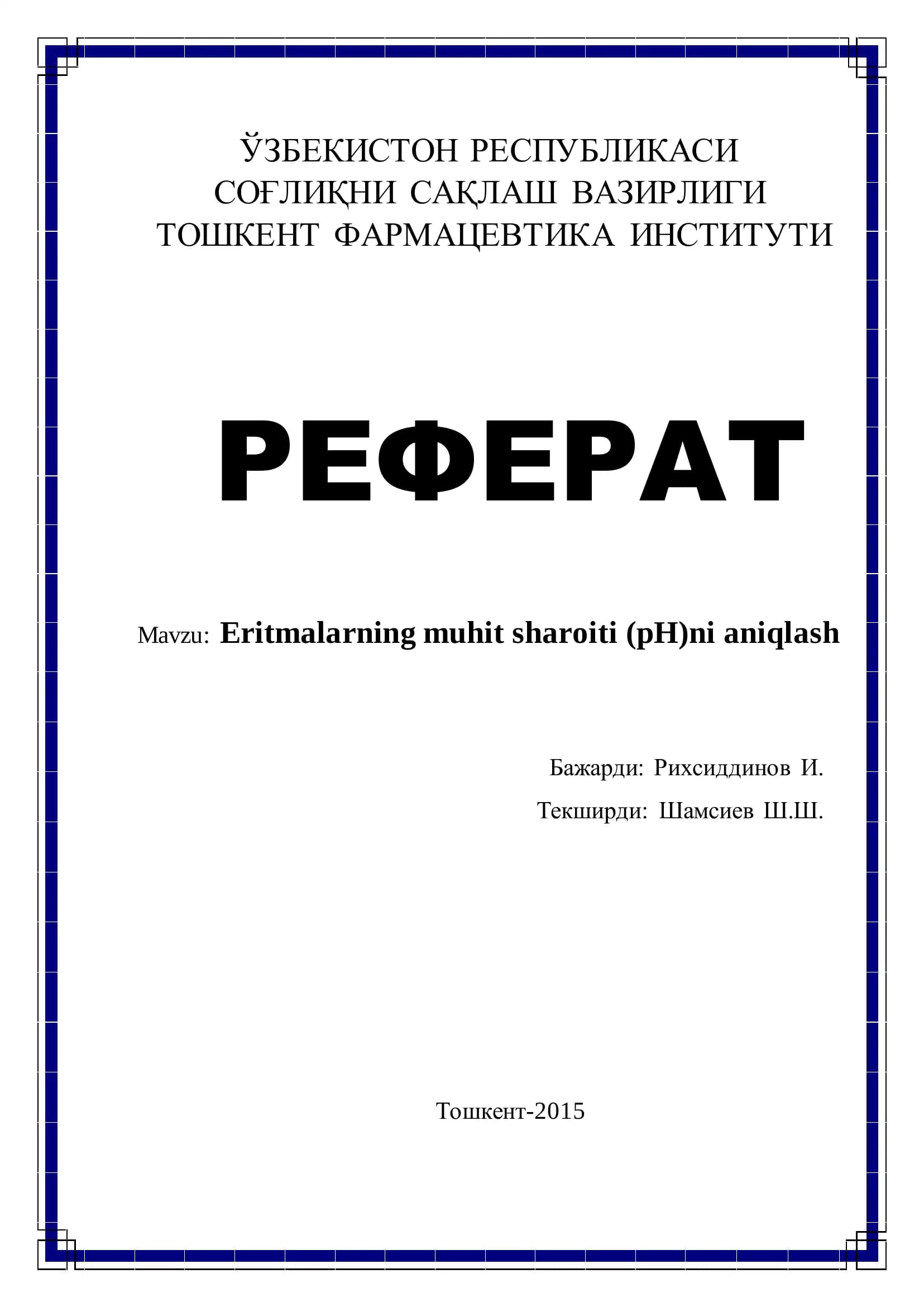 Eritmalarning muhit sharoiti (pH)ni aniqlash
