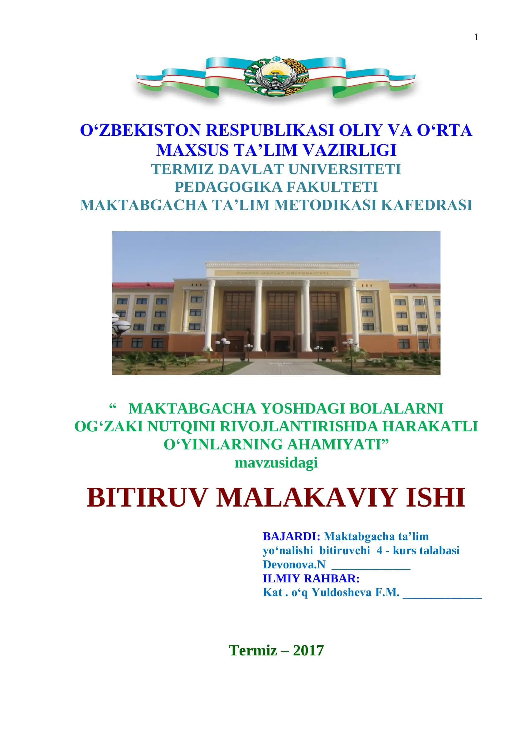 MAKTABGACHA YOSHDAGI BOLALARNI OG‘ZAKI NUTQINI RIVOJLANTIRISHDA HARAKATLI O‘YINLARNING AHAMIYATI