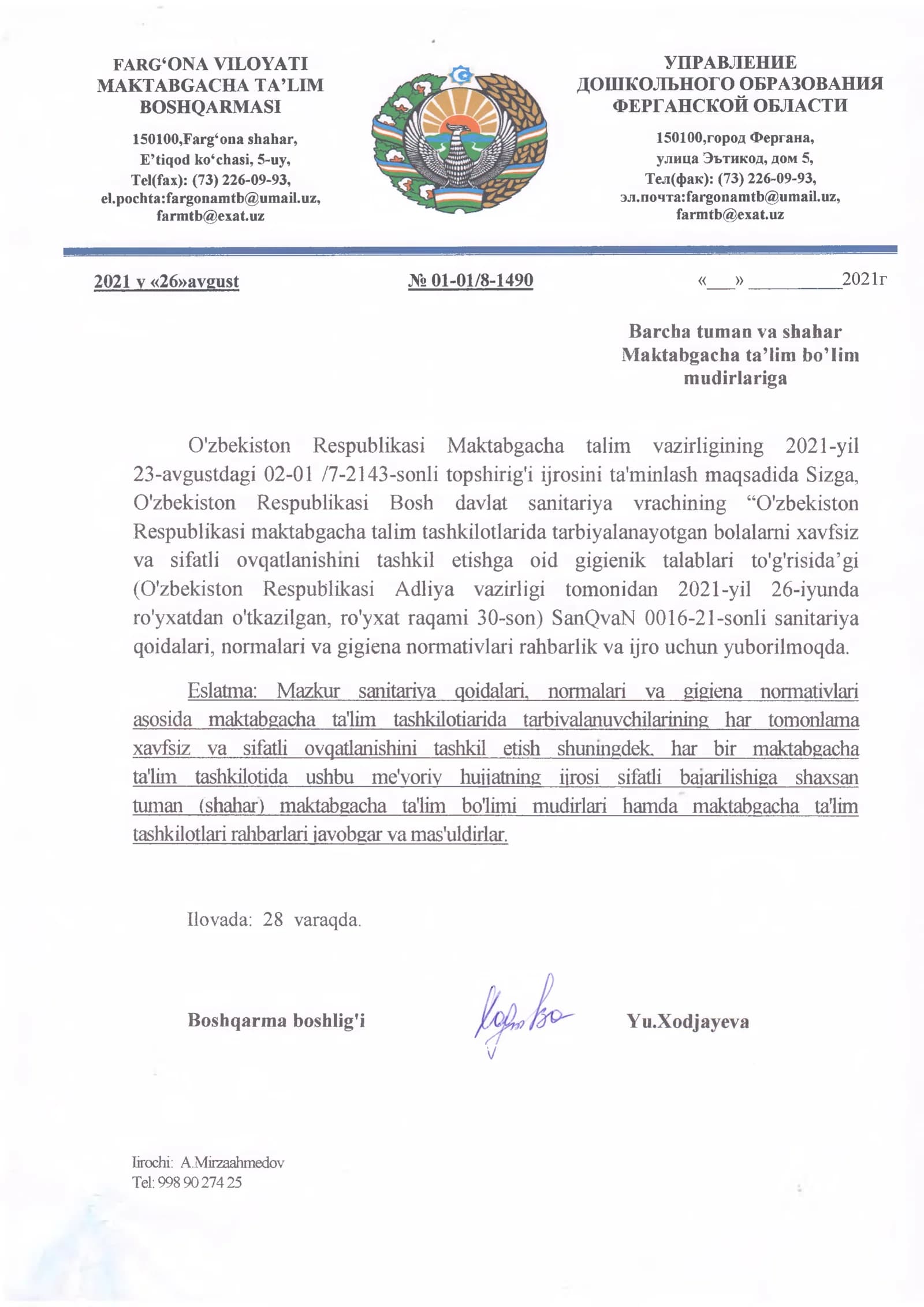 O'zbekiston Respublikasi maktabgacha talim tashkilotlarida tarbiyalanayotgan bolalar xavfsiz va sifatli ovqatlanishmi tashkil etishga oid gigienik talablari