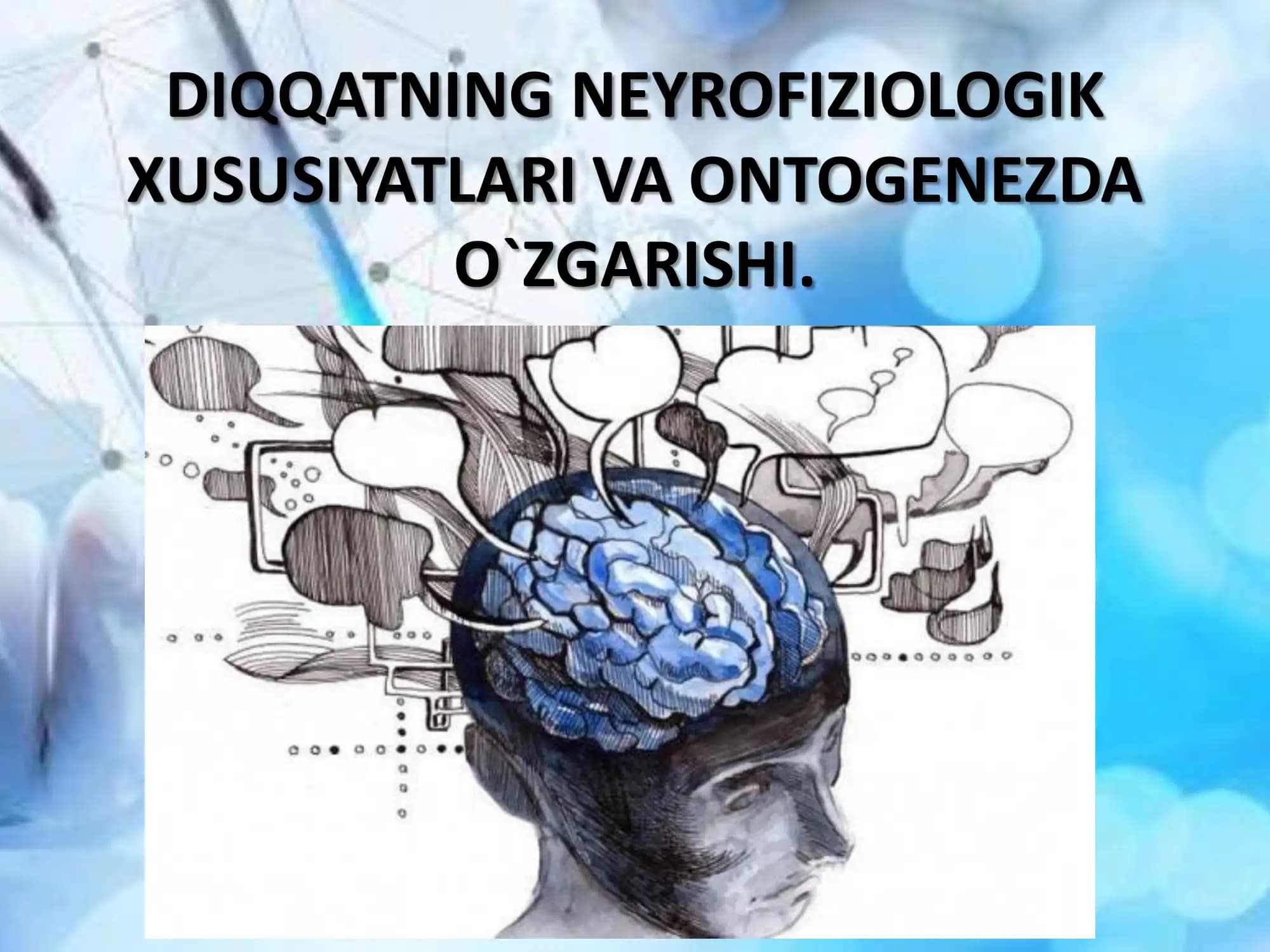 DIQQATNING NEYROFIZIOLOGIK XUSUSIYATLARI VA ONTOGENEZDA O`ZGARISHI