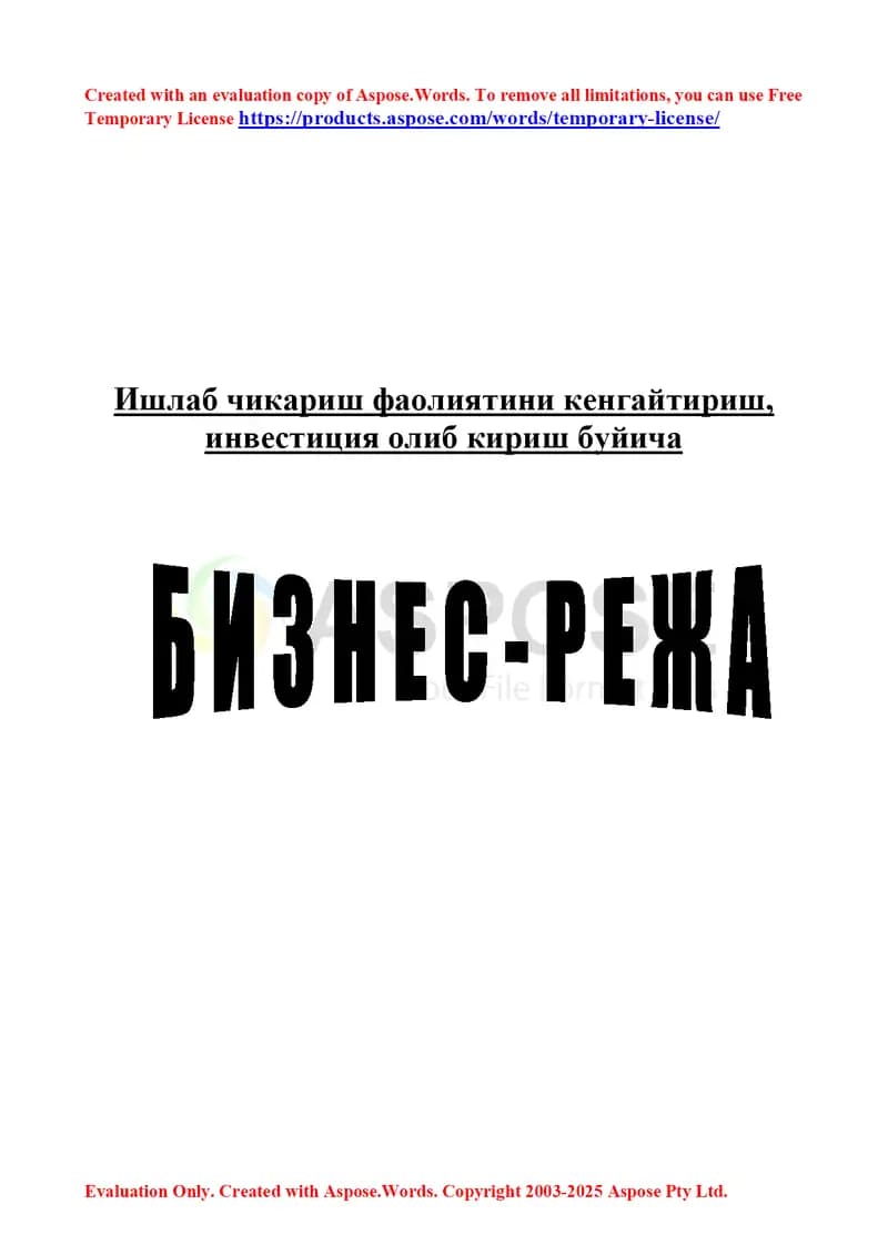 Ишлаб чикариш фаолиятини кенгайтириш, инвестиция олиб кириш буйича