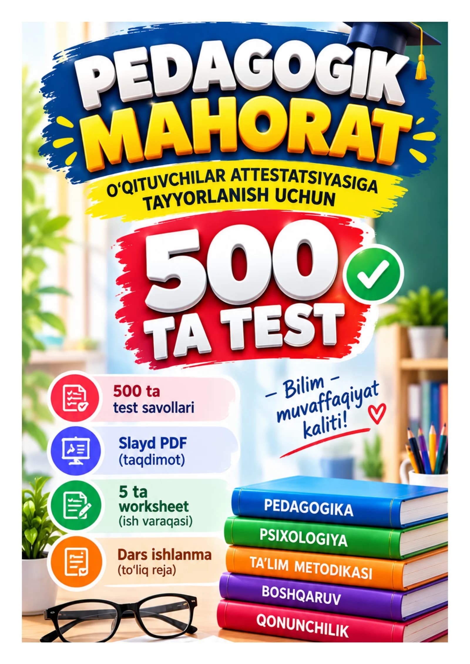 PEDAGOGIK MAHORAT O‘QITUVCHILAR ATTESTATSIYASIGA TAYYORLANISH UCHUN 500 TA TEST
