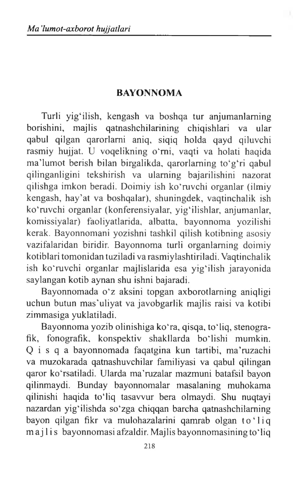 Barcha turdagi bayonnoma yozish qoidalari va namunalari to'liq
