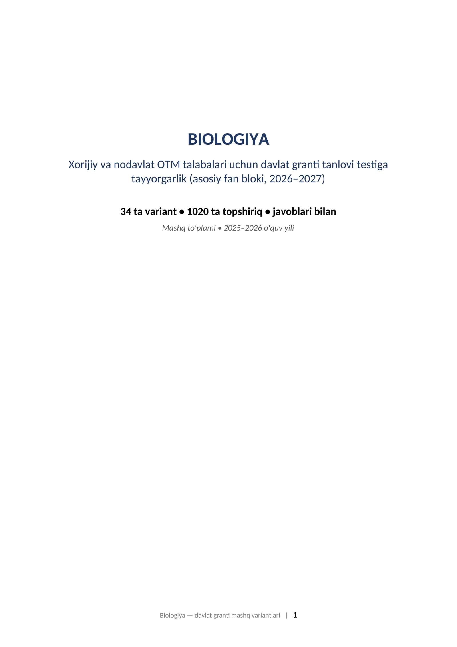 BIOLOGIYA Xorijiy va nodavlat OTM talabalari uchun davlat granti tanlovi testiga tayyorgarlik (asosiy fan bloki, 2026–2027)