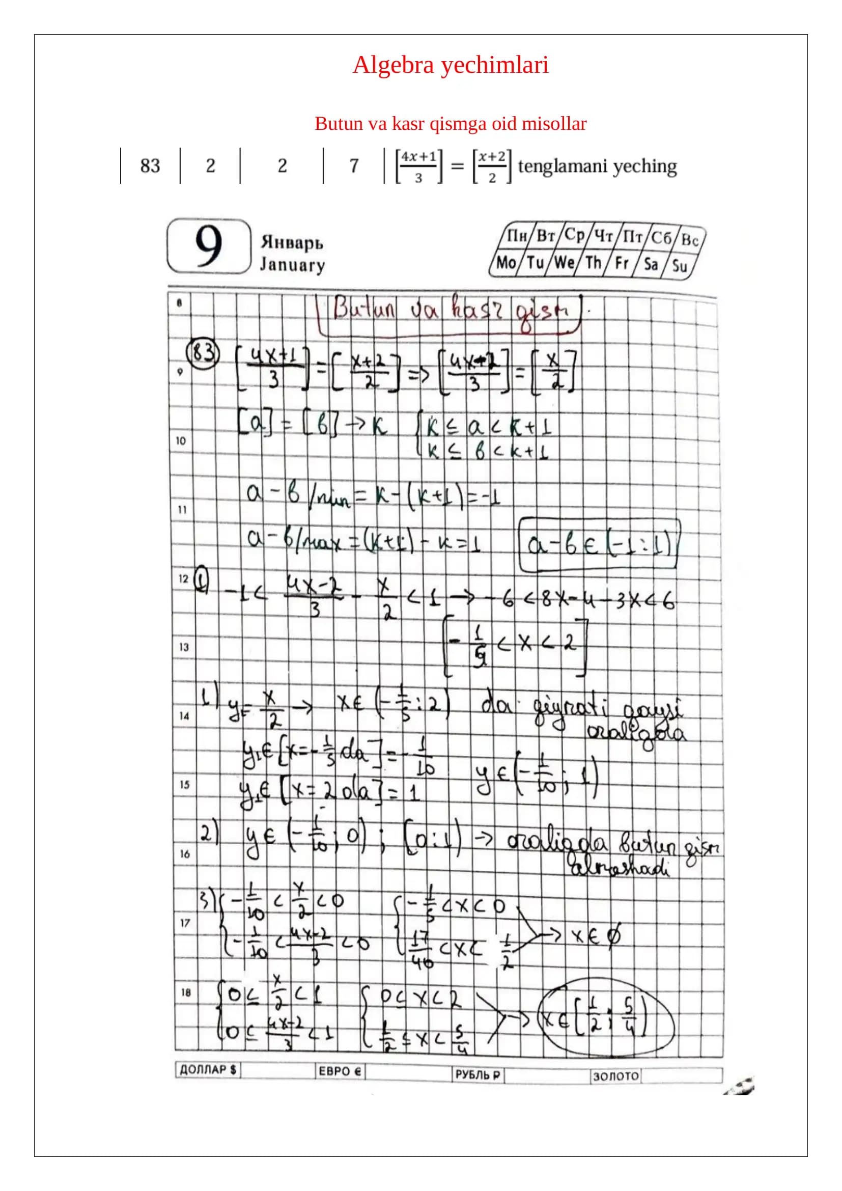 algebra Yakuniy yechimlari