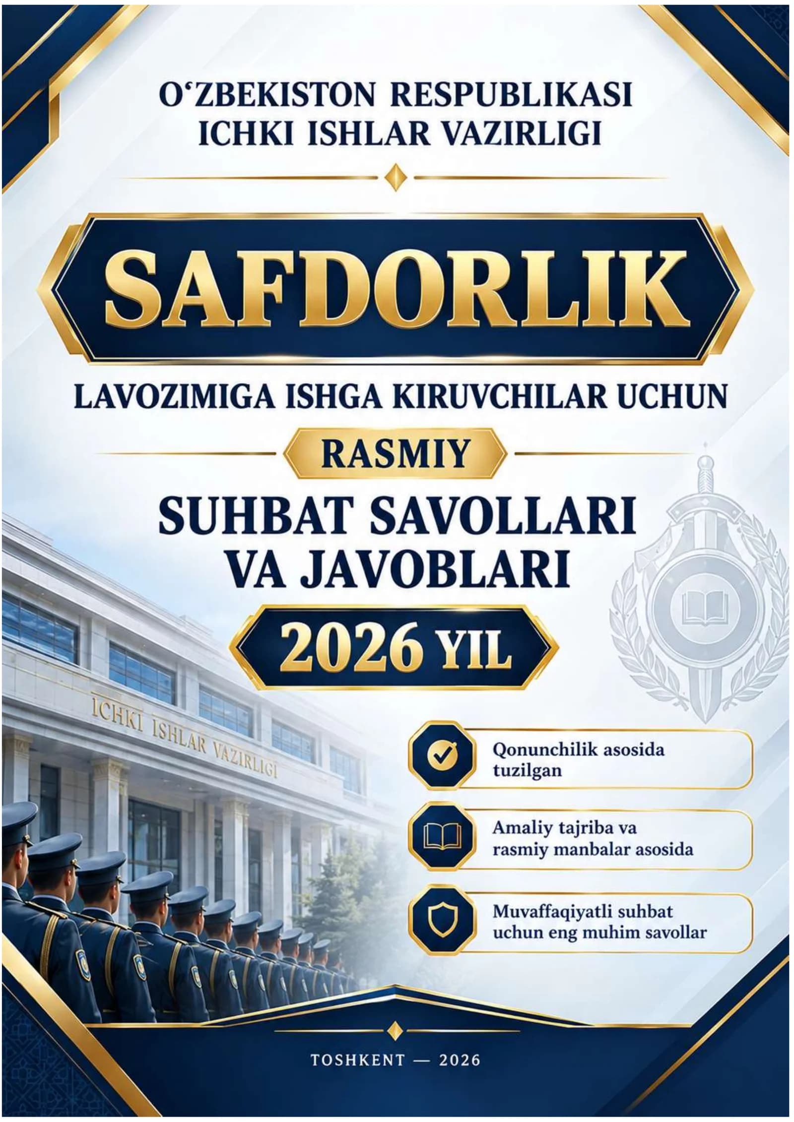 IIV SAFDORLIK SUHBAT SAVOLLARI VA JAVOBLARI 2026 YIL