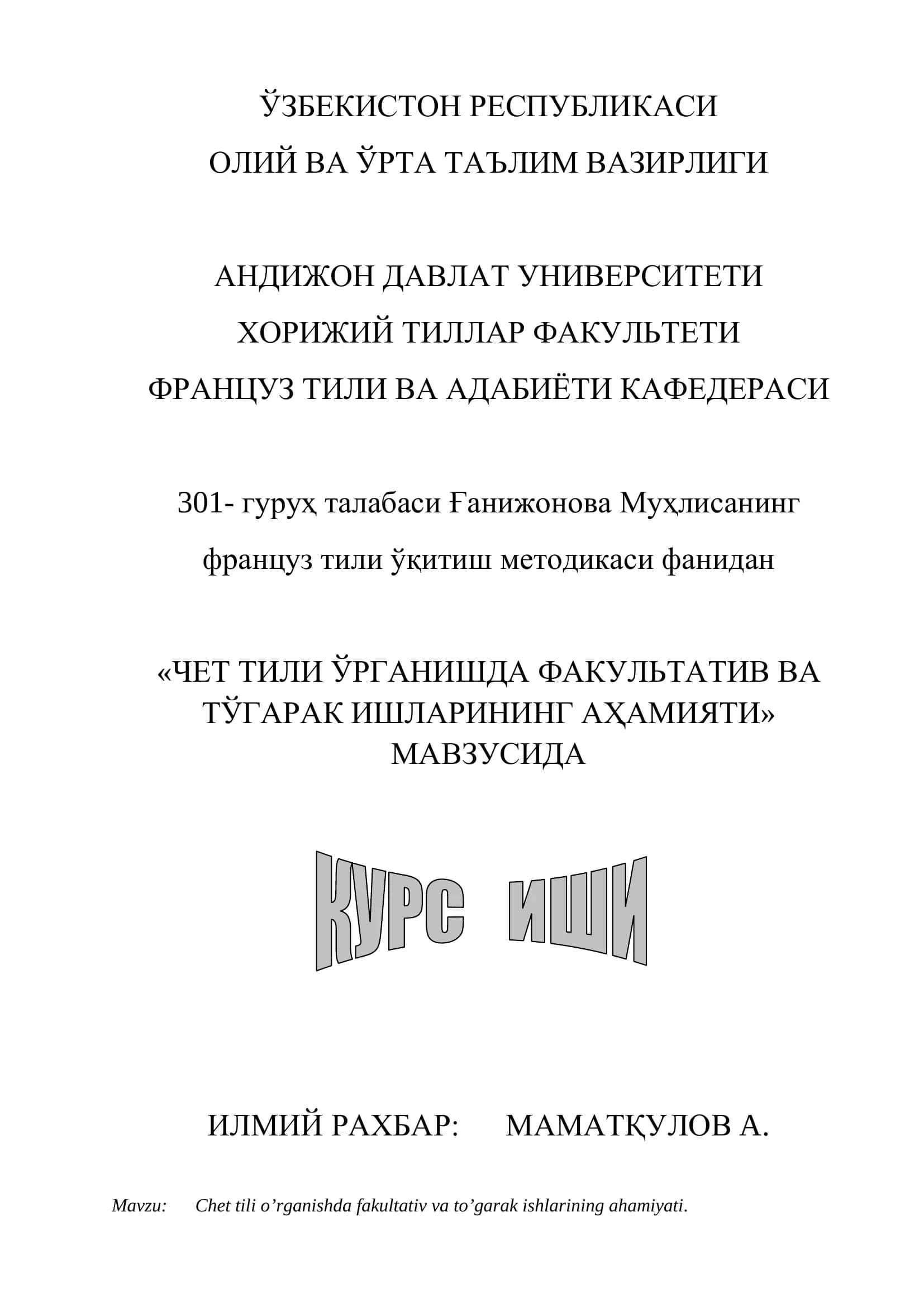 Chet tili o’rganishda fakultativ va to’garak ishlarining ahamiyati