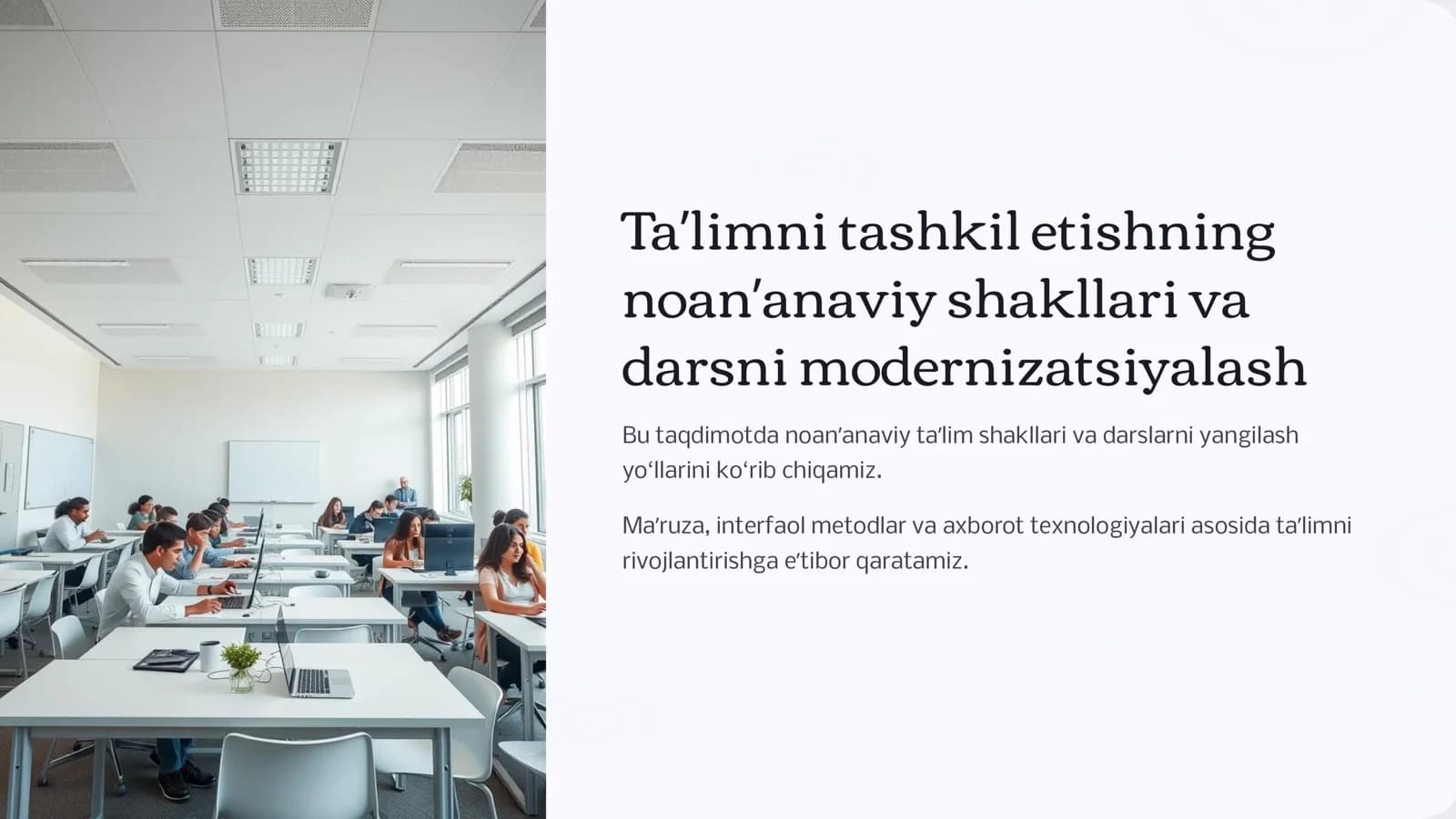 Ta¾limni tashkil etishning noan¾anaviy shakllari va darsni modernizatsiyalash