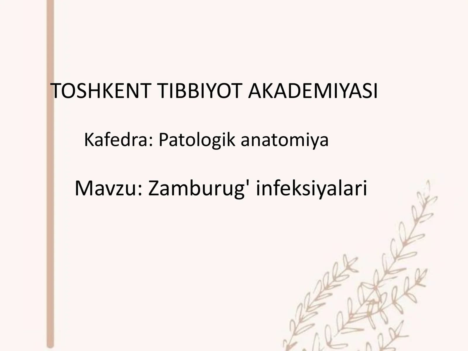 Zamburug' infeksiyalari