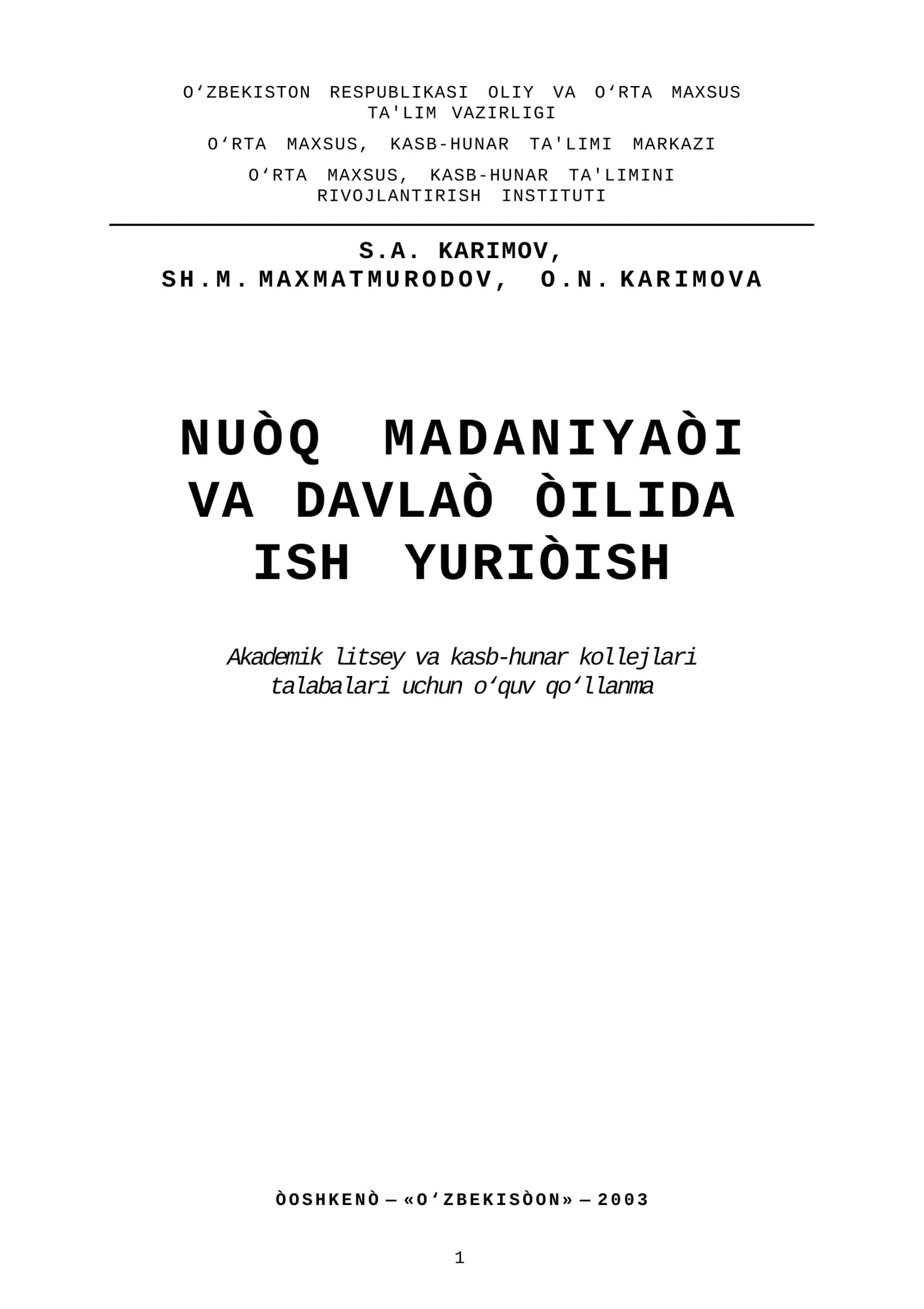 O'quv qo'llanma