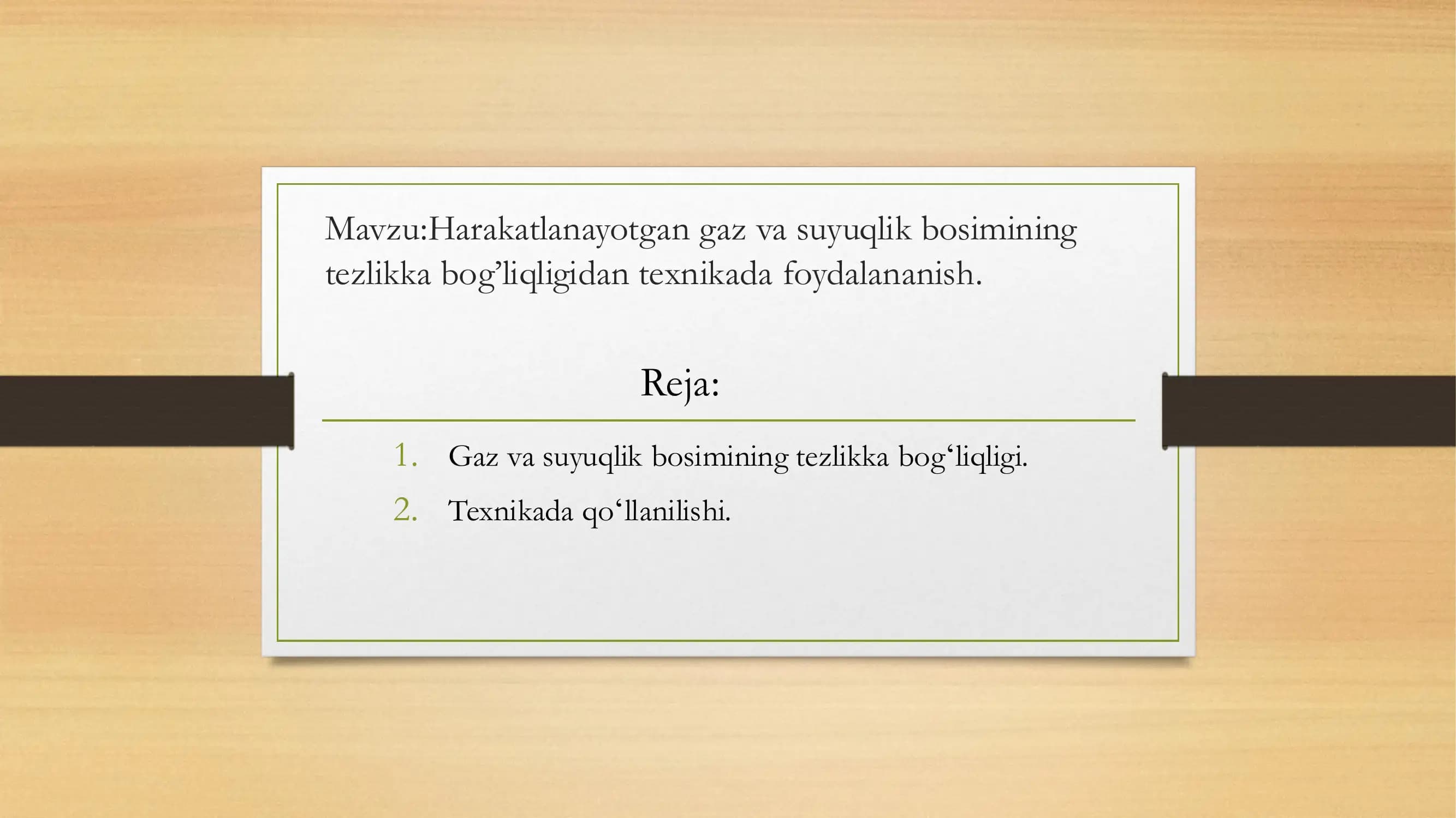 Harakatlanayotgan gaz va suyuqlik bosimining tezlikka bogʻliqligidan texnikada qoʻllanilishi