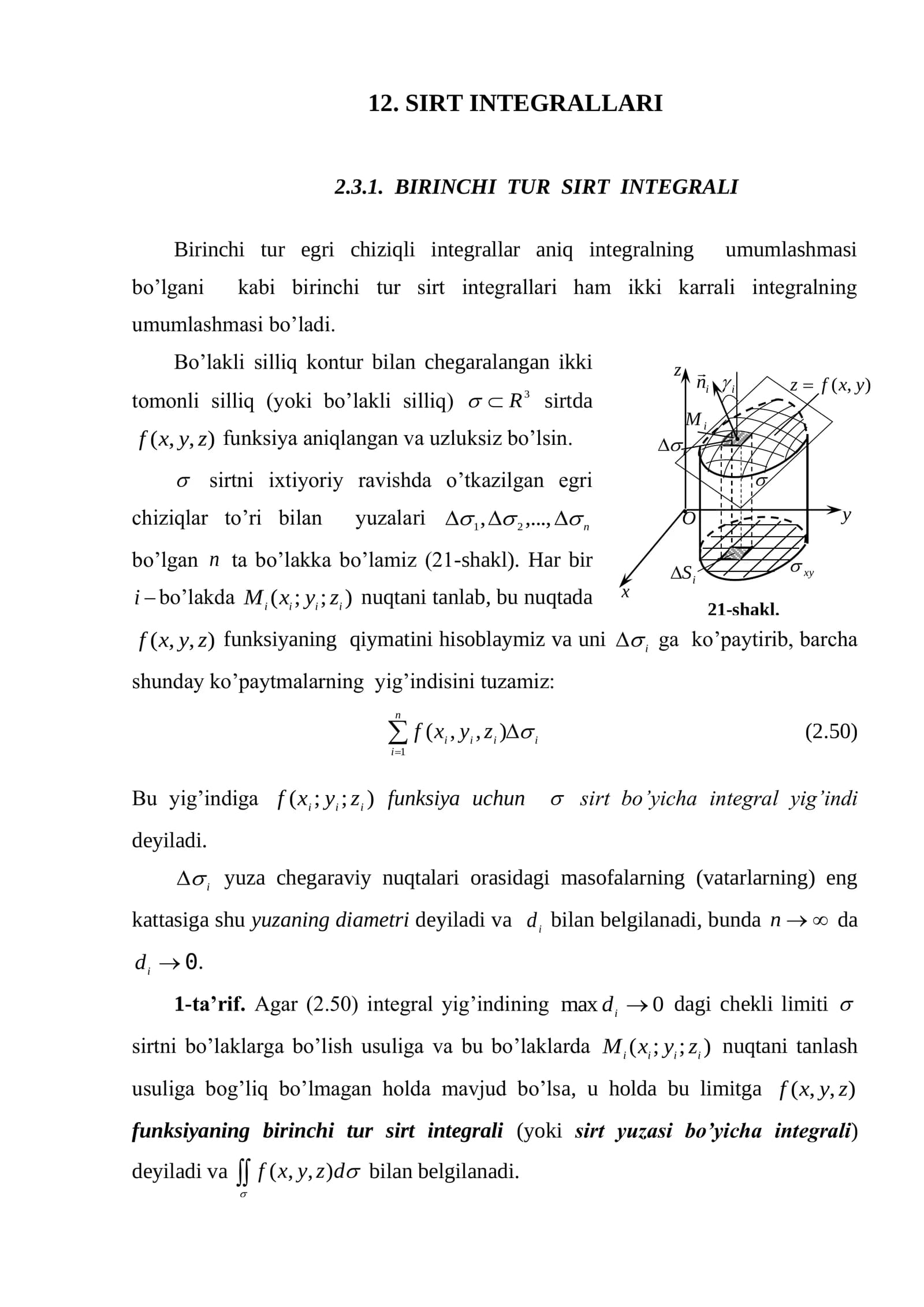 BIRINCHI TUR SIRT INTEGRALLARI
