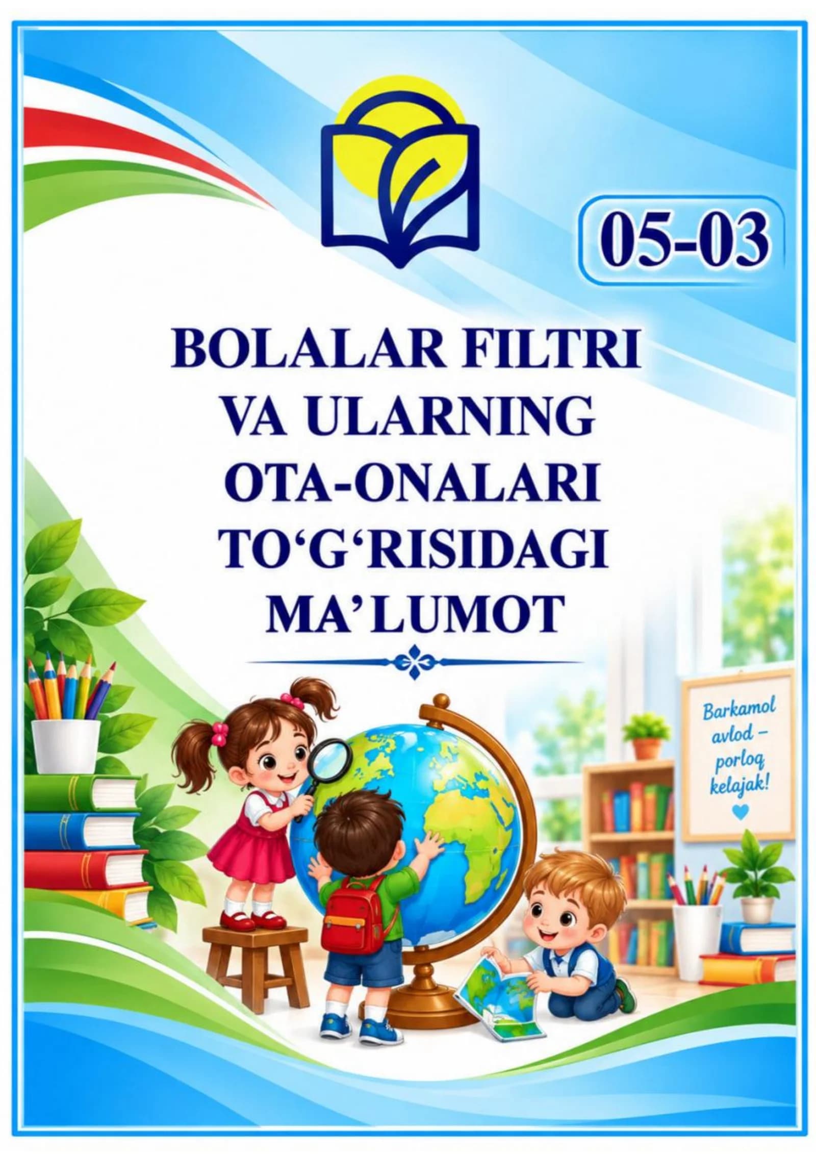 Bolalar filtr daftari 2026 YIL 05-03 hujjat