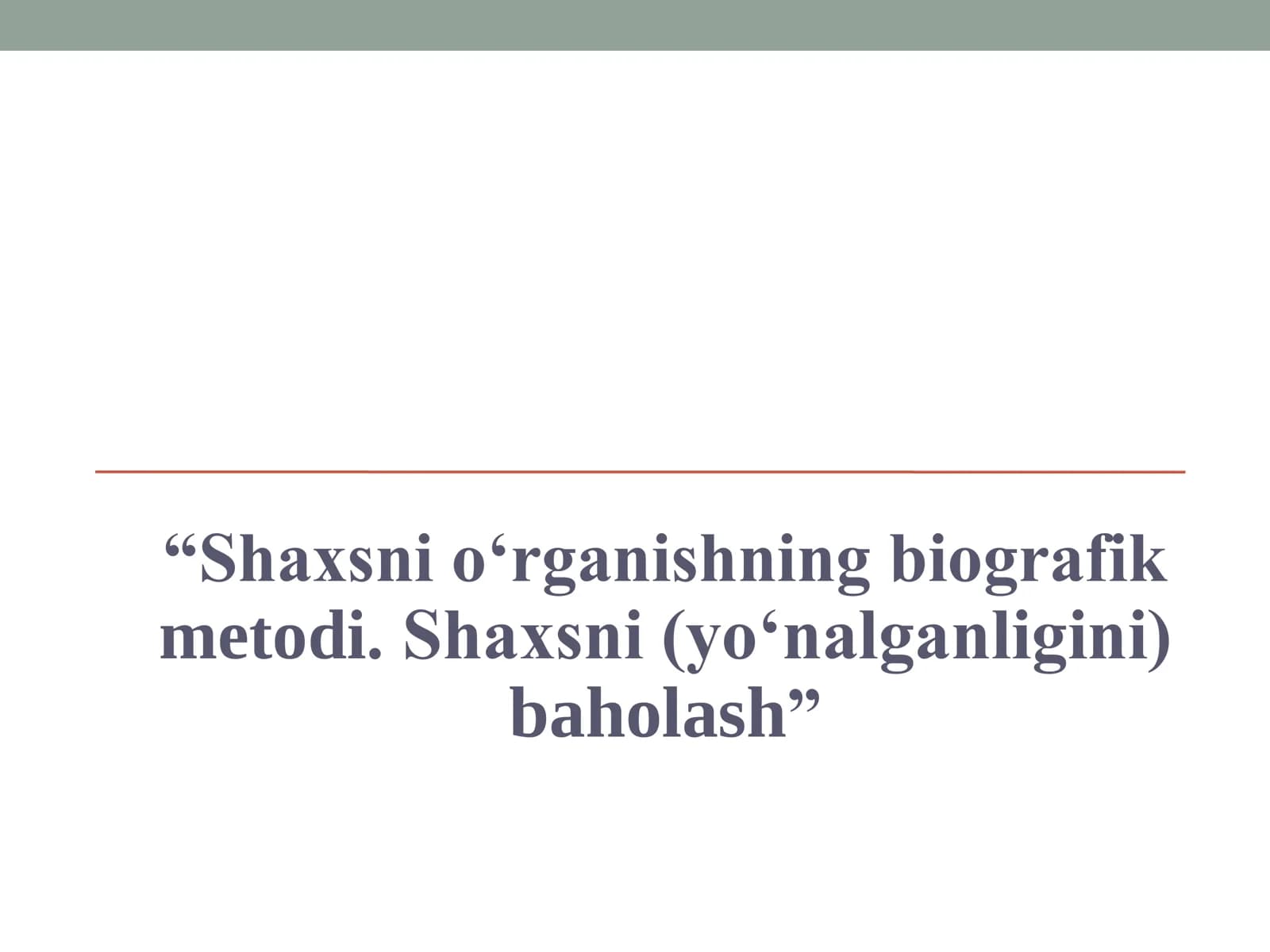 Shaxsni o‘rganishning biografik metodi. Shaxsni (yo‘nalganligini) baholash