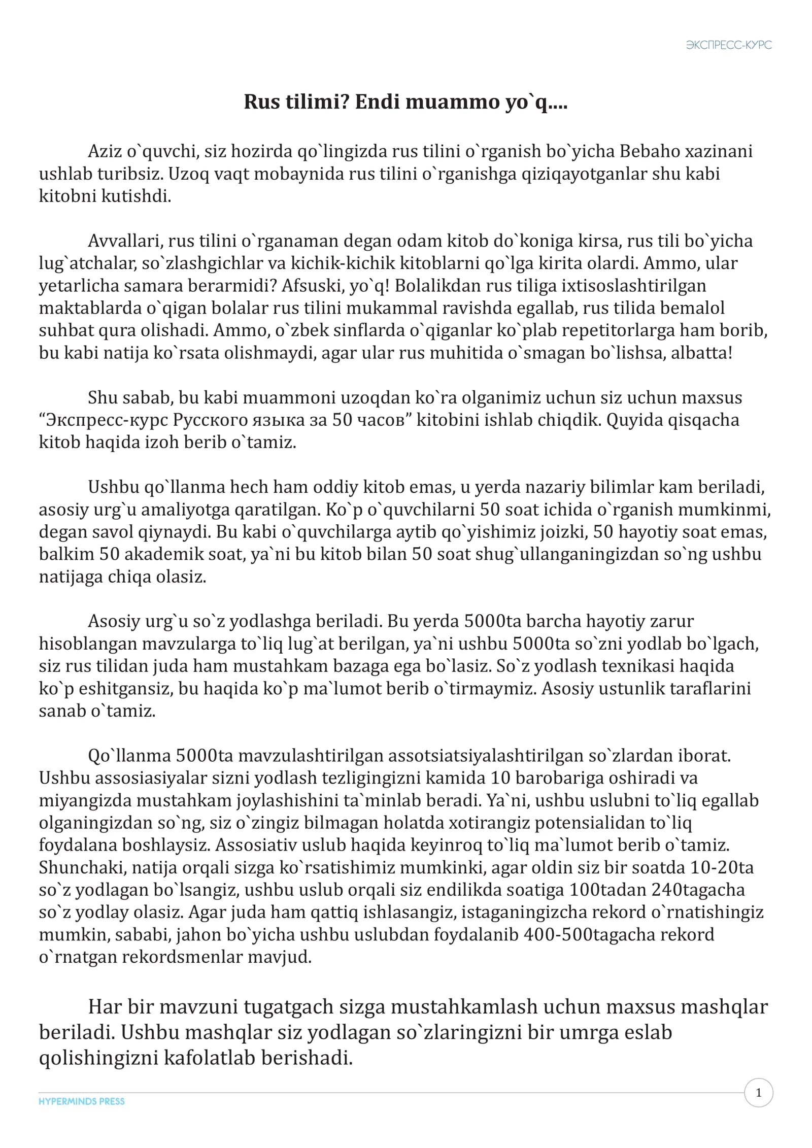Ekspres kurs rus tili