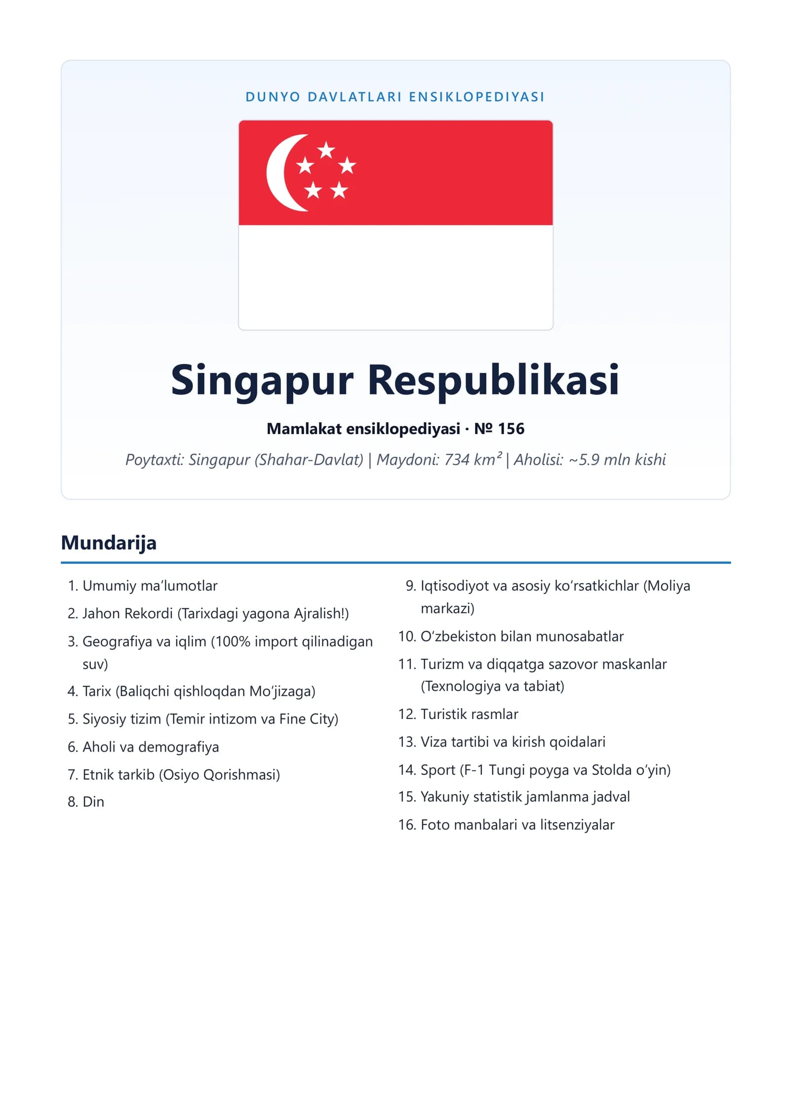 Singapur Respublikasi Mamlakat ensiklopediyasi · № 156
