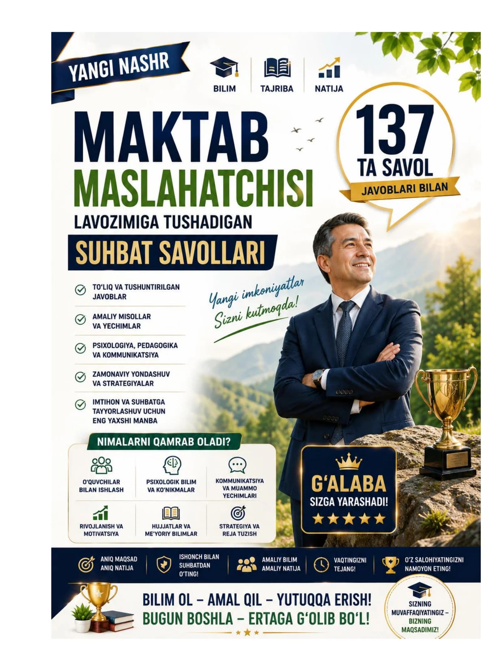 MAKTAB MASLAHATCHISI LAVOZIMIGA ISHGA KIRISH TEST SINOVlARI 137 ta suhbat savollari