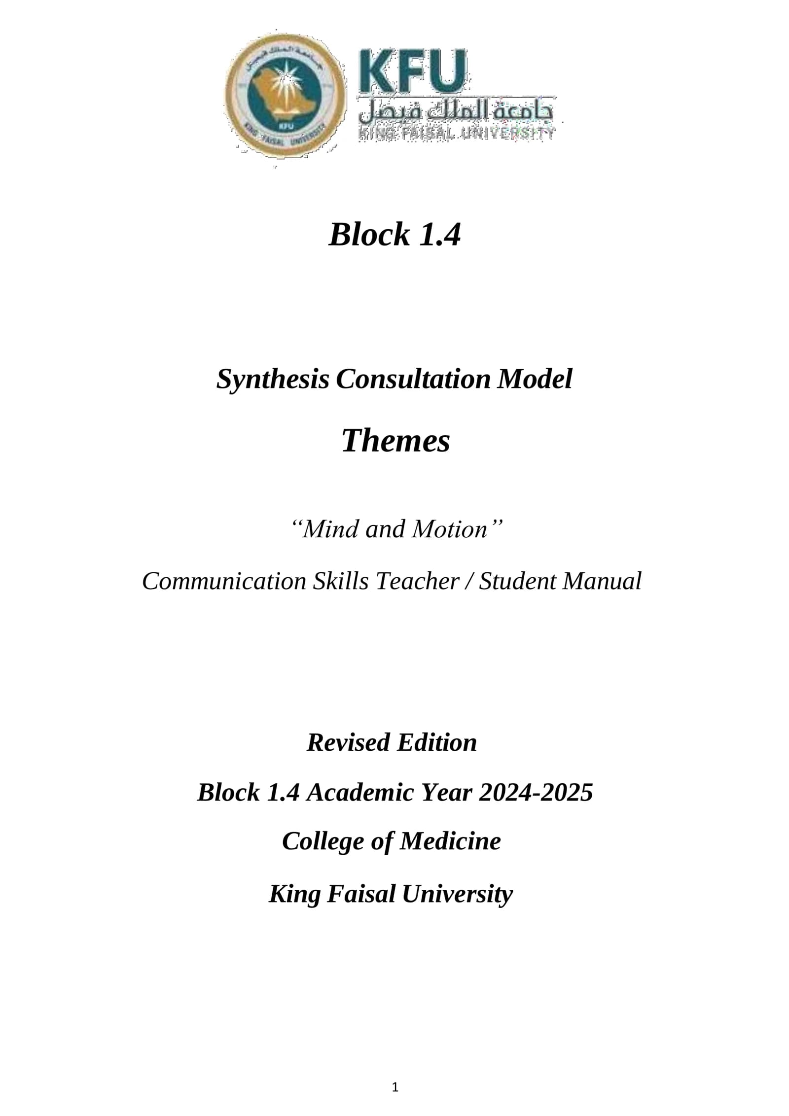 Communication Skills Teacher / Student Manual