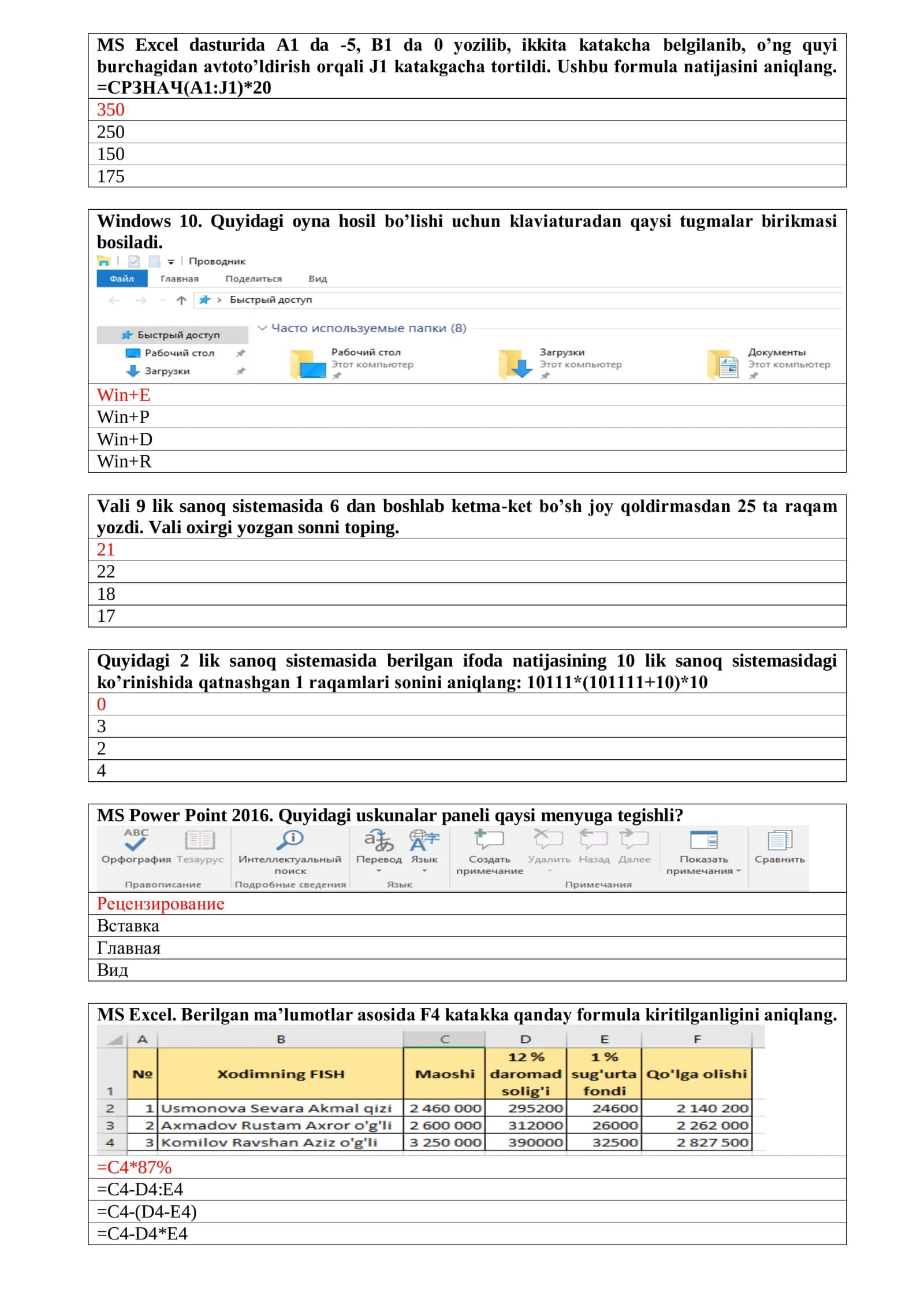 Test baza 2022 80 list attestatsiya informatika