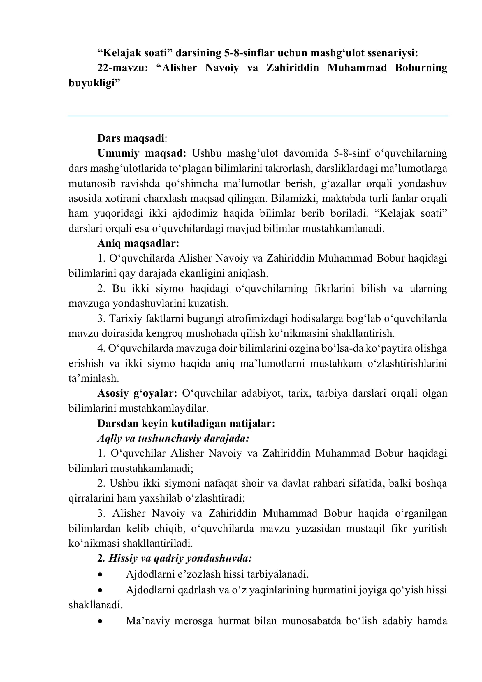 Alisher Navoiy va Zahiriddin Muhammad Bobur buyukligi