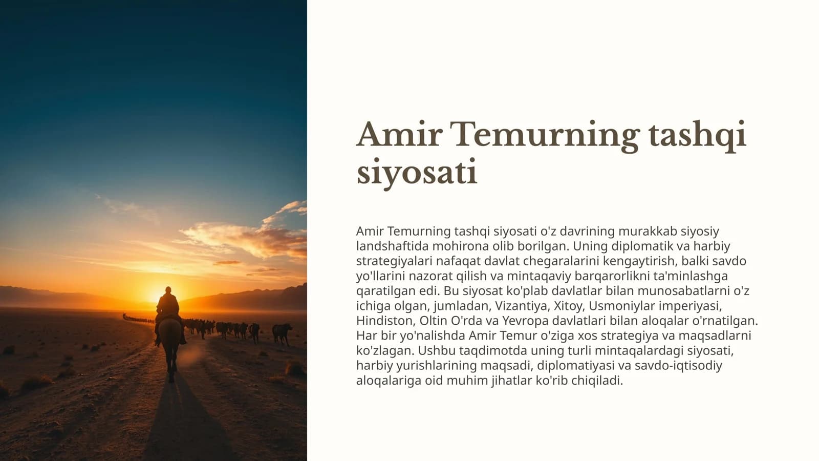 Amir Temur tashqi siyosati