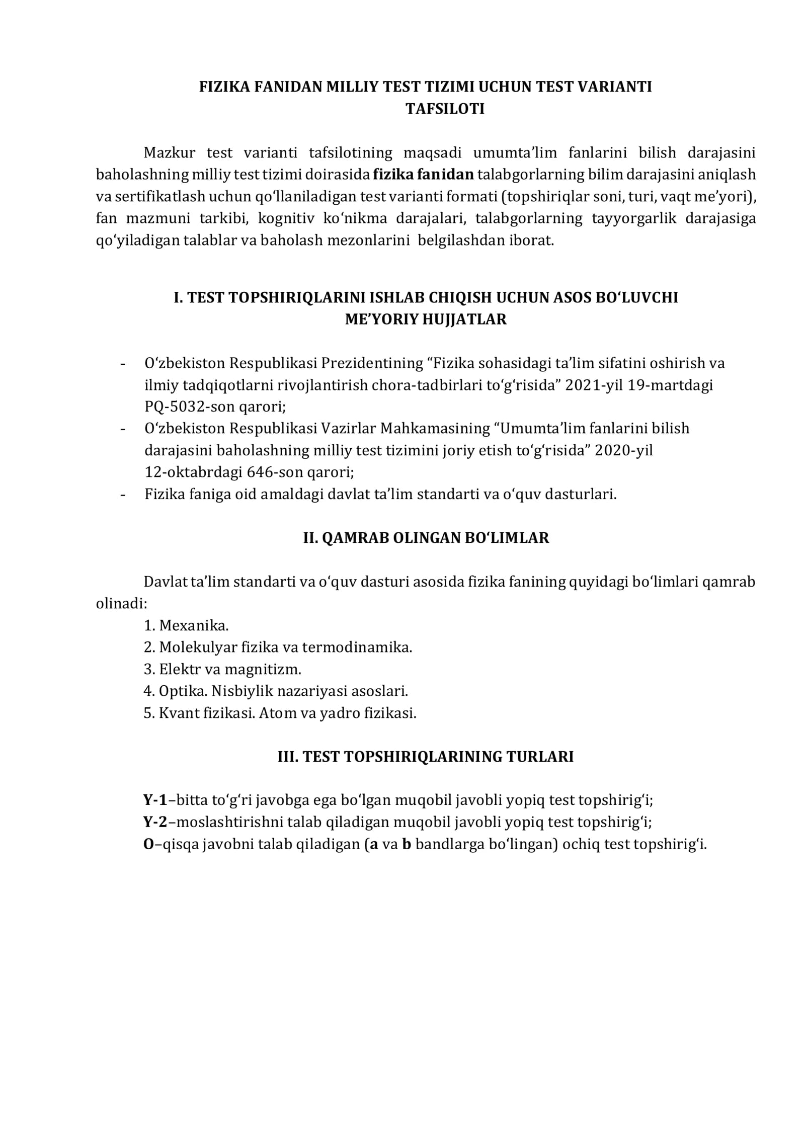 FIZIKA FANIDAN MILLIY TEST TIZIMI UCHUN TEST VARIANTI