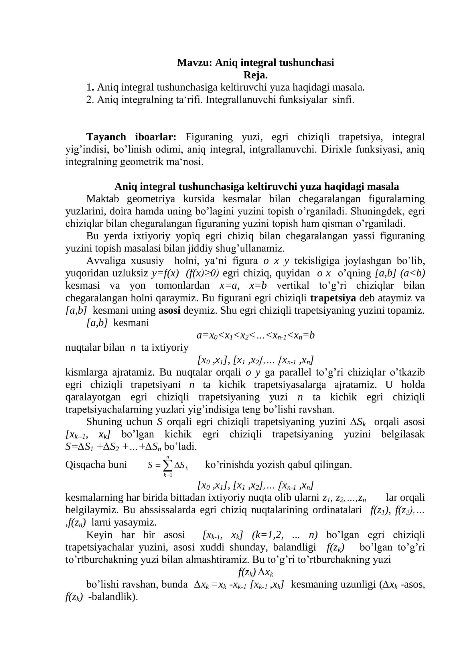 Aniq integral tushunchasi