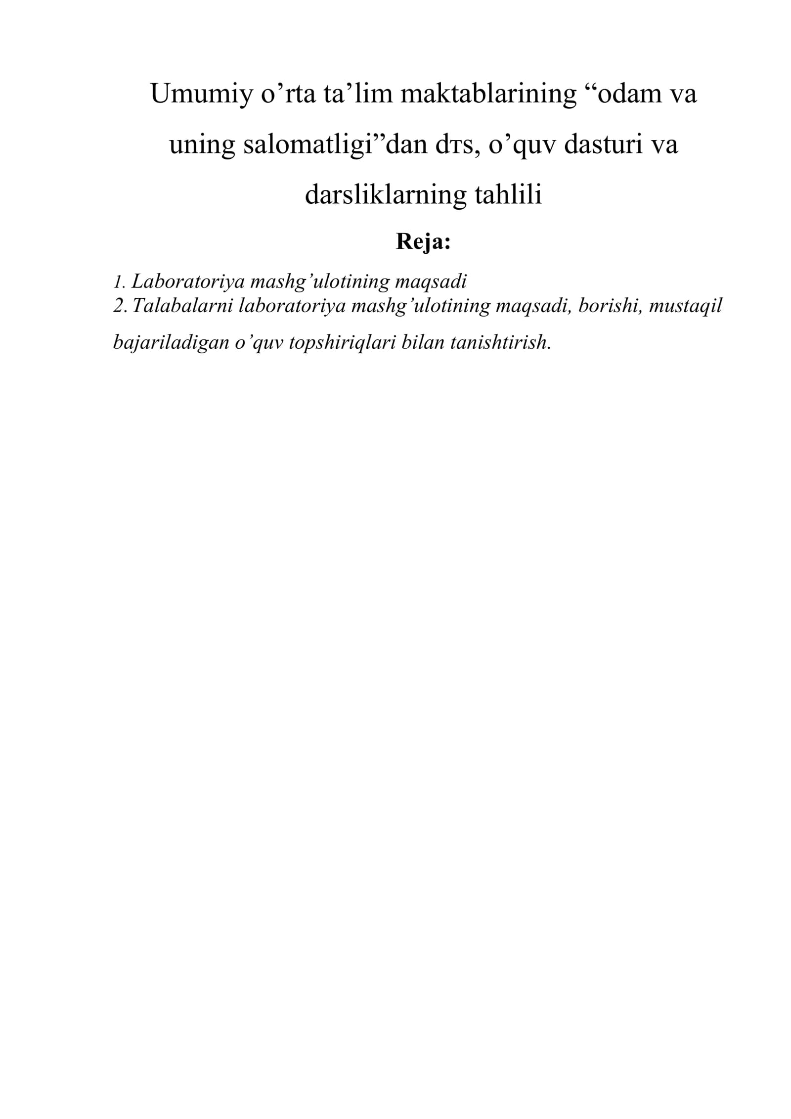 Umumiy o’rta ta’lim maktablarining “odam va uning salomatligi”dan dтs, o’quv dasturi va darsliklarning tahlili