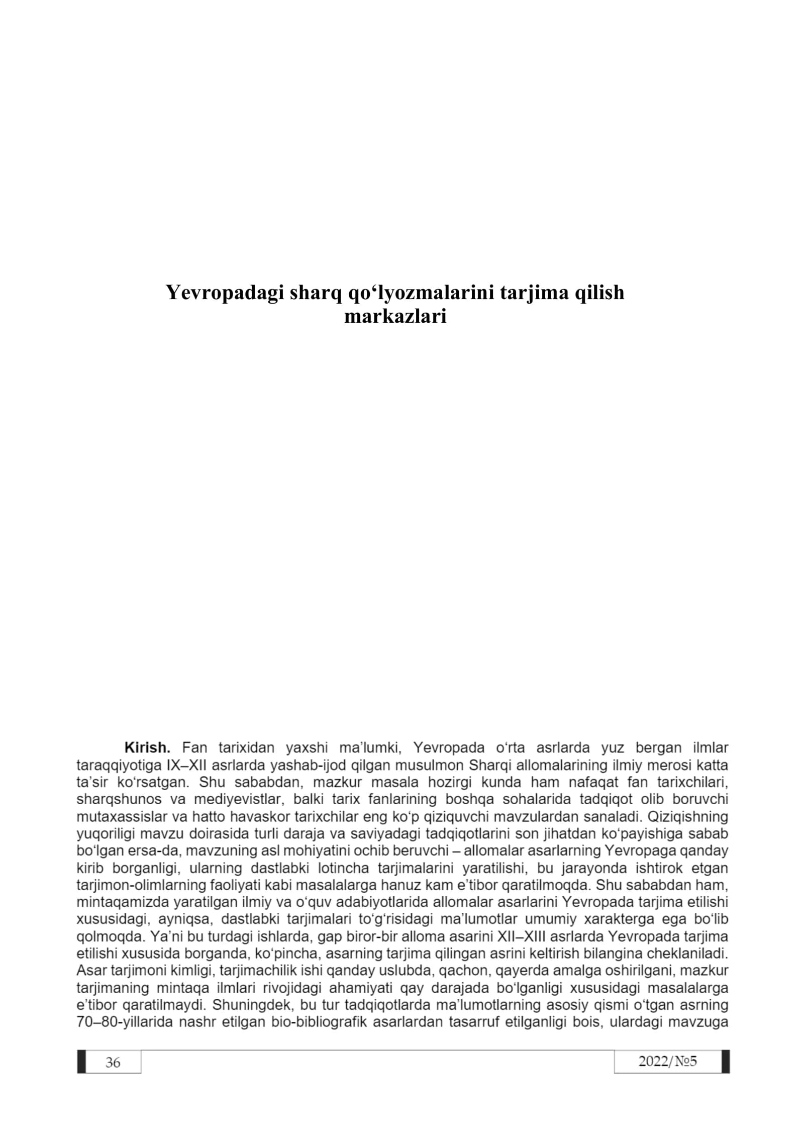 Yevropadagi sharq qo‘lyozmalarini tarjima qilish markazlari