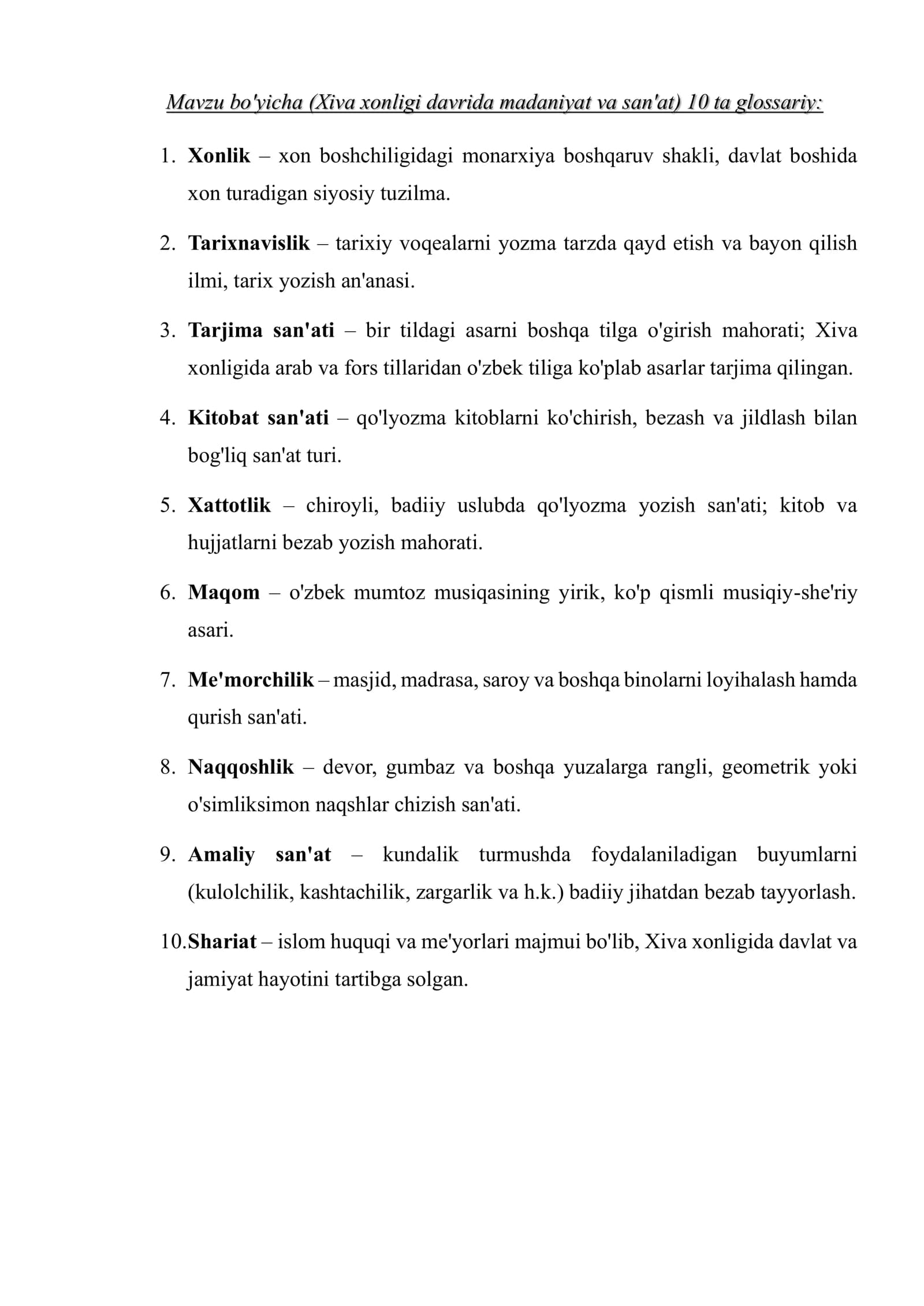 Xiva xonligi davrida madaniyat va san'at