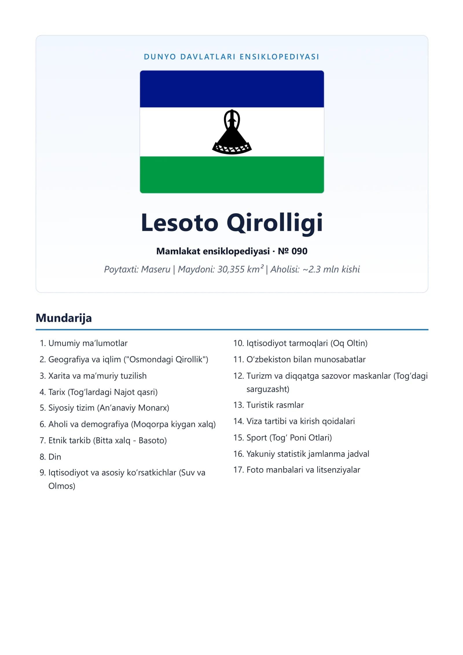 Lesoto Qirolligi