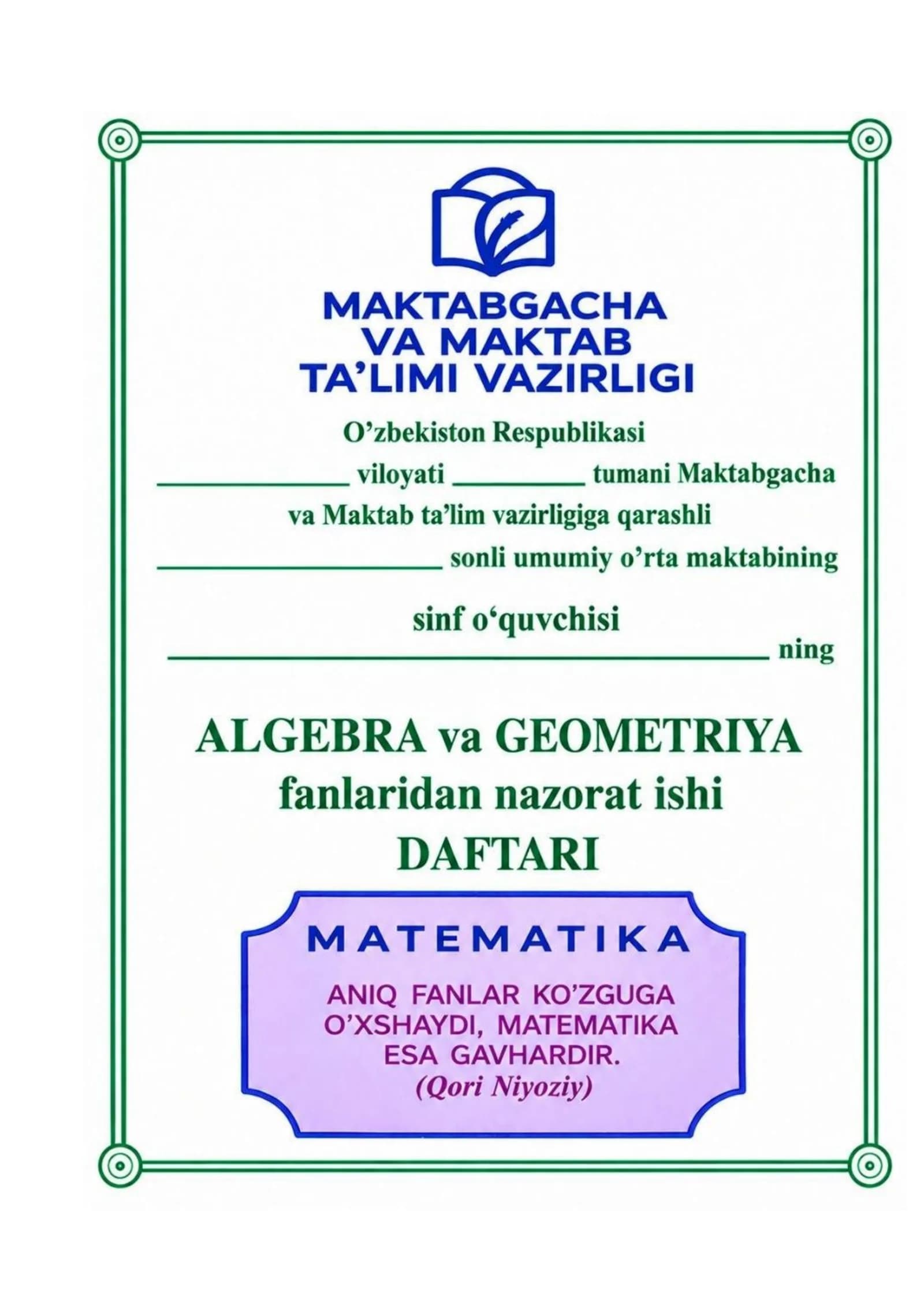 8 - sinf algebra geometriya nazorat ishi kitobchasi