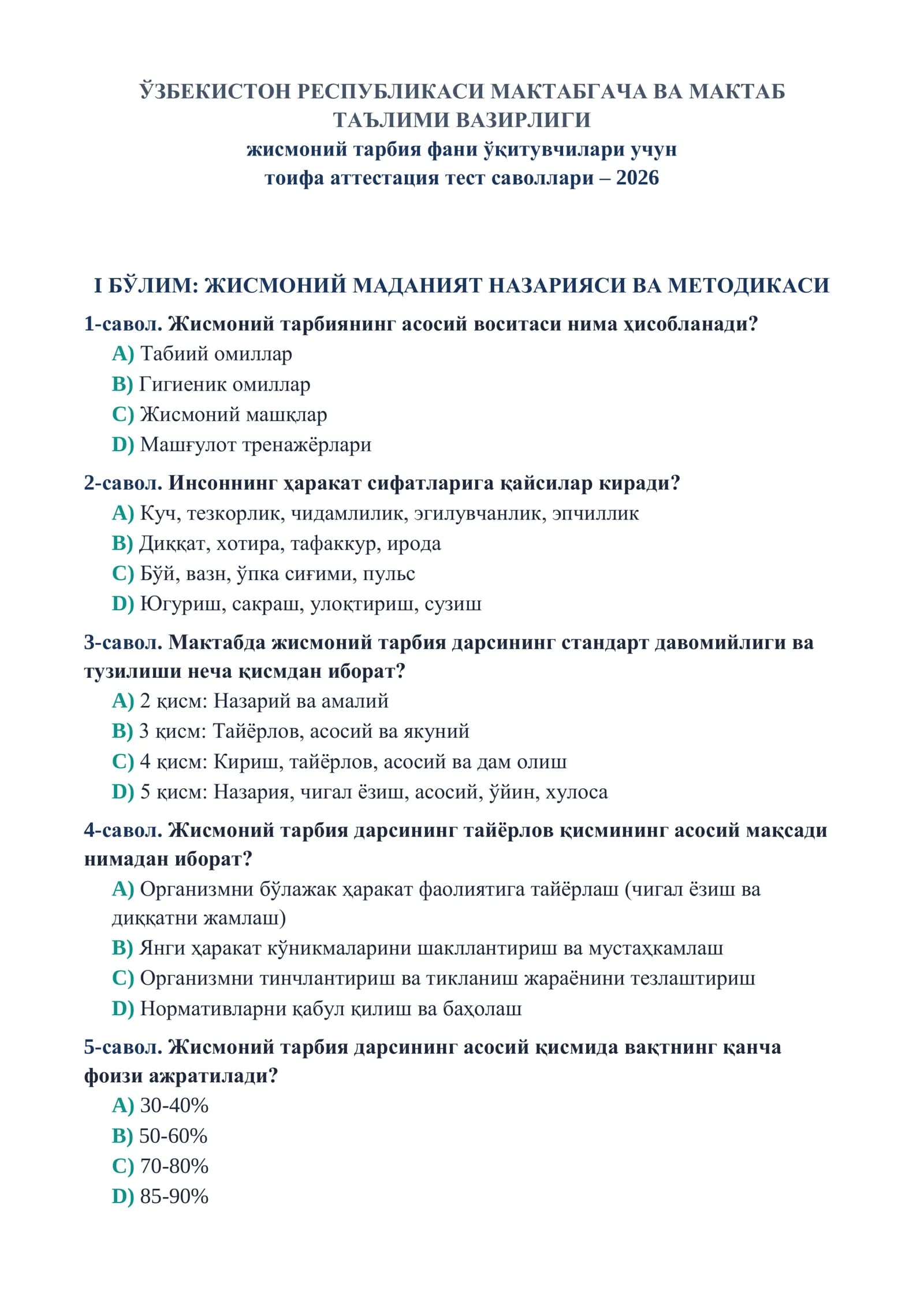 Jismoniy tarbiya fanidan toifa Attestatsiya 2026-yilgi 100 talik Testlar (Javoblari bilan)