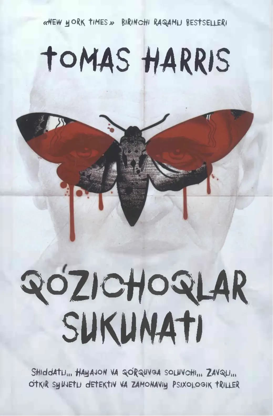 Qo'zichoqlar sukunati: Detektiv Roman