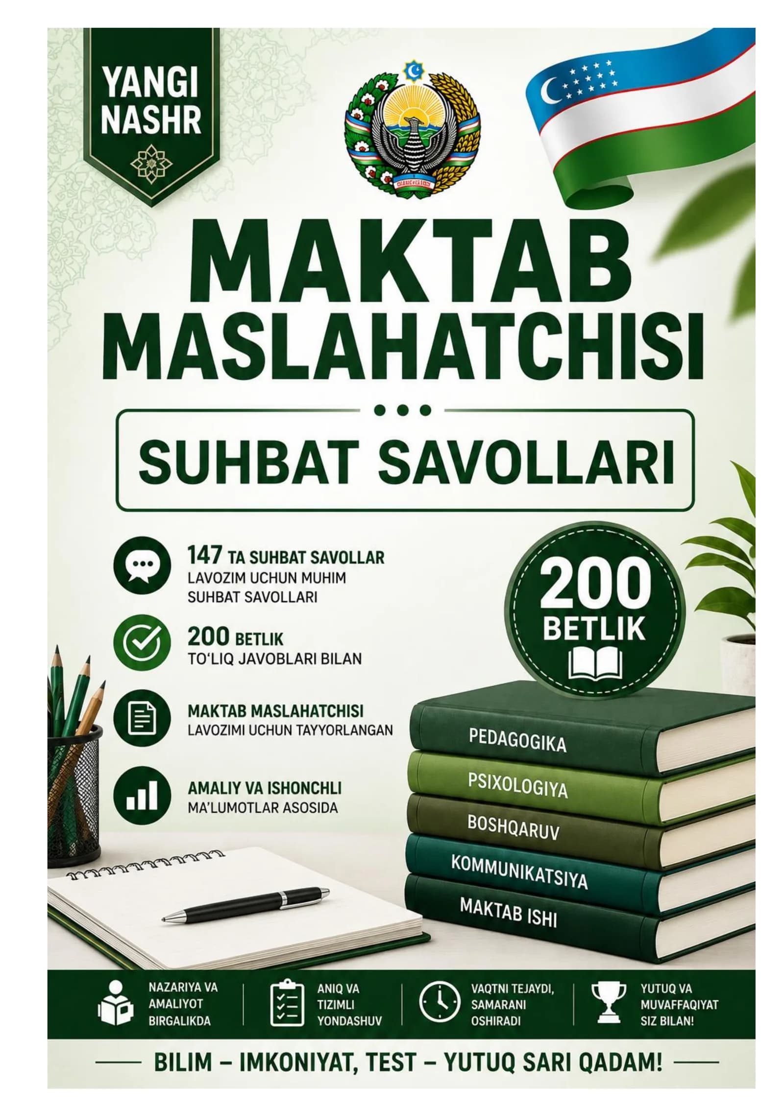 Maktab Maslahatchisi Tayyorlov Testlar va Suhbat Savollari 200 betlik