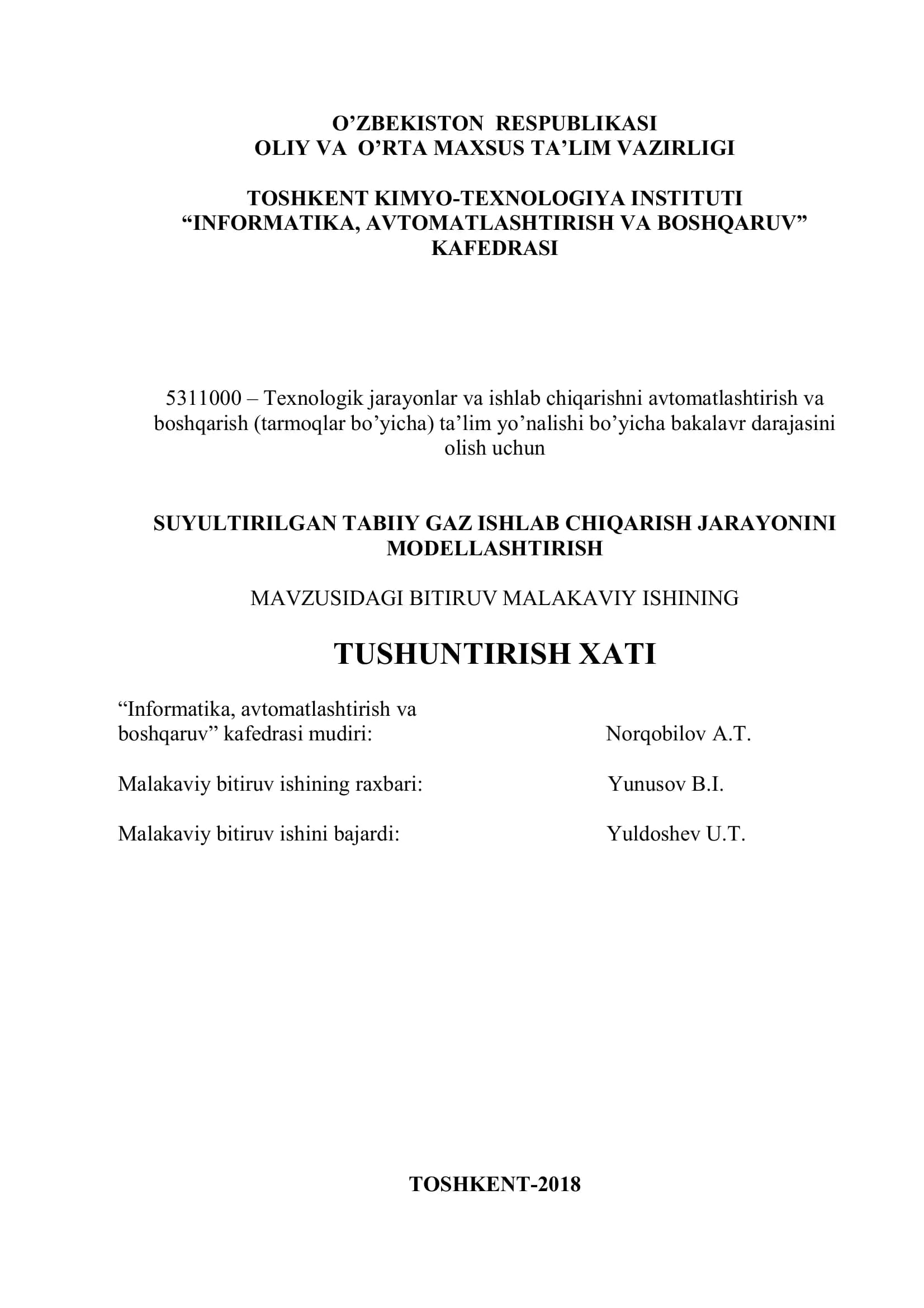 SUYULTIRILGAN TABIIY GAZ ISHLAB CHIQARISH JARAYONINI MODELASHTIRISH
