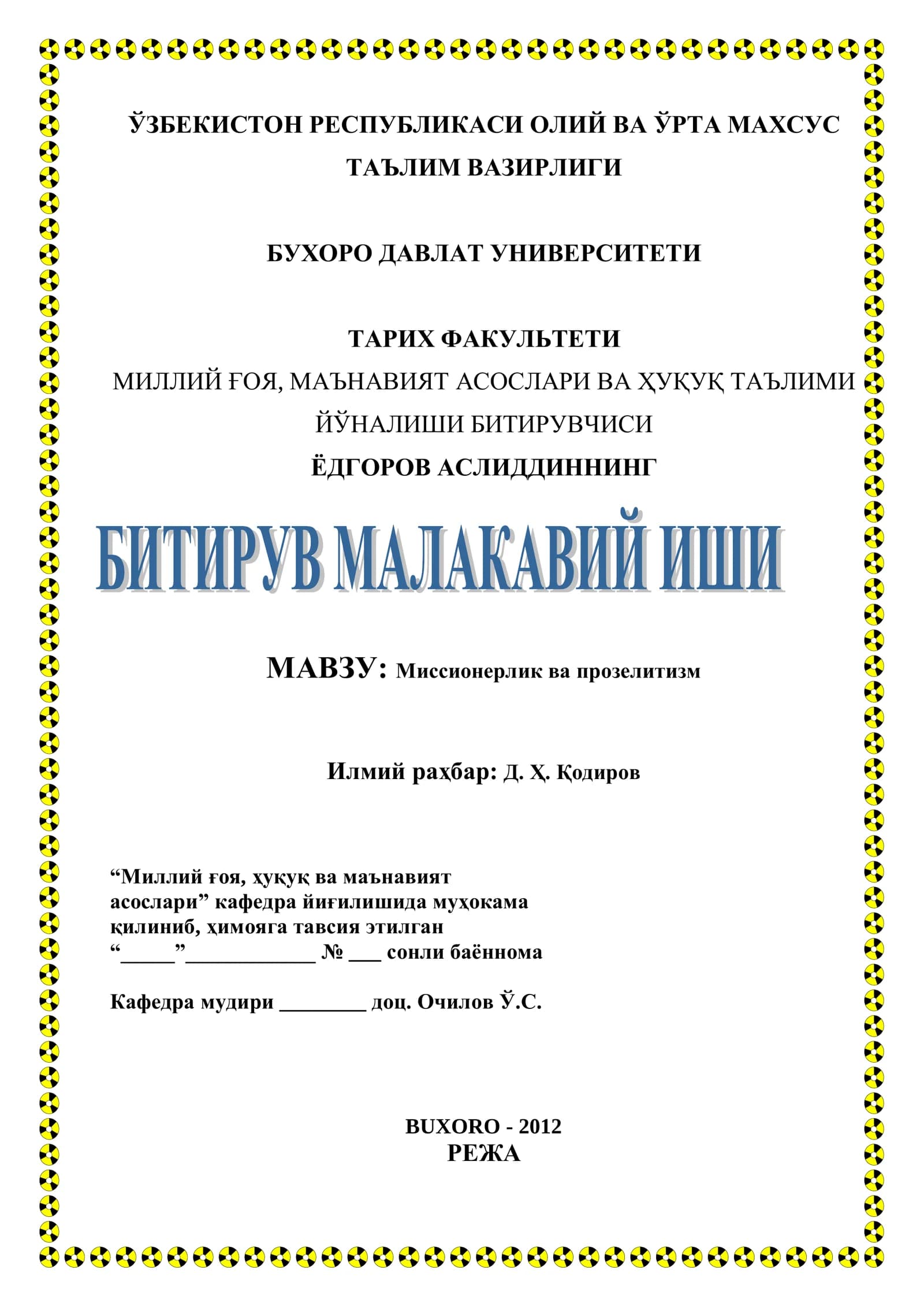 Миссионерлик ва прозелитизм