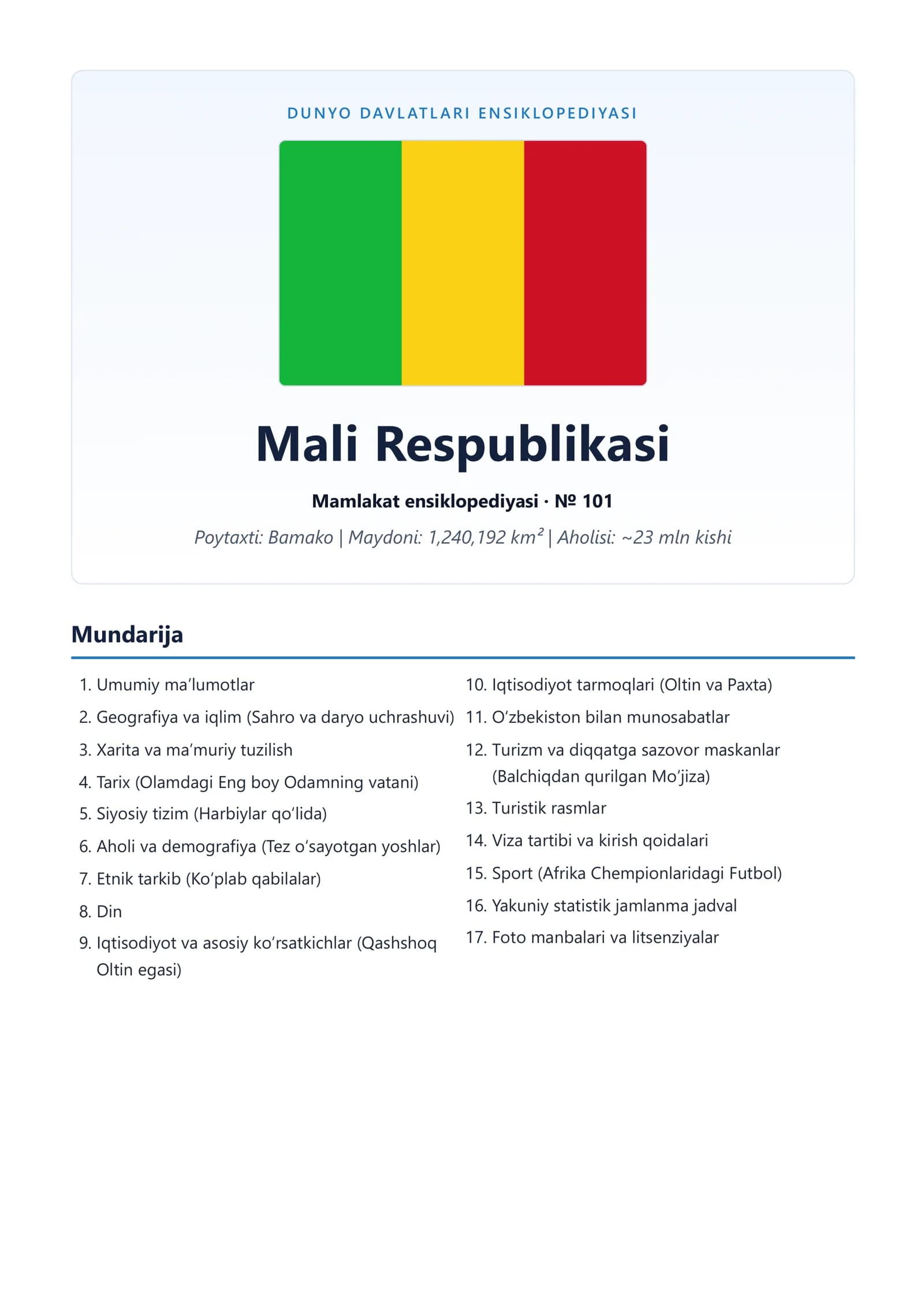 DAVLATLAR ENSIKLOPEDIYASI