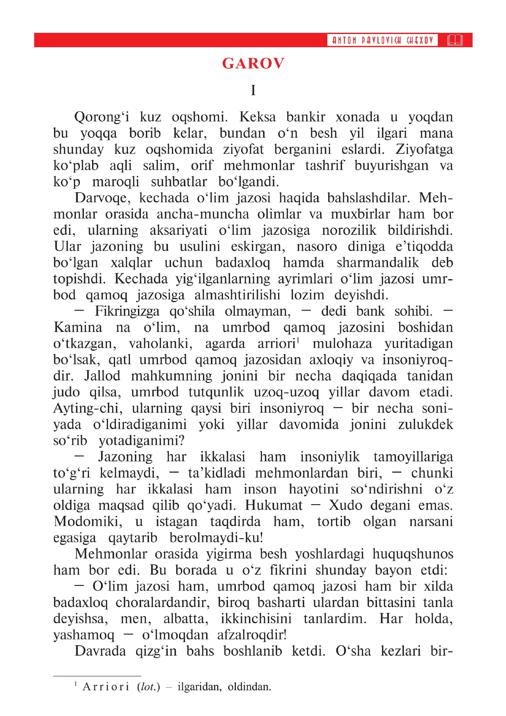 Qorong‘i kuz ogshomi