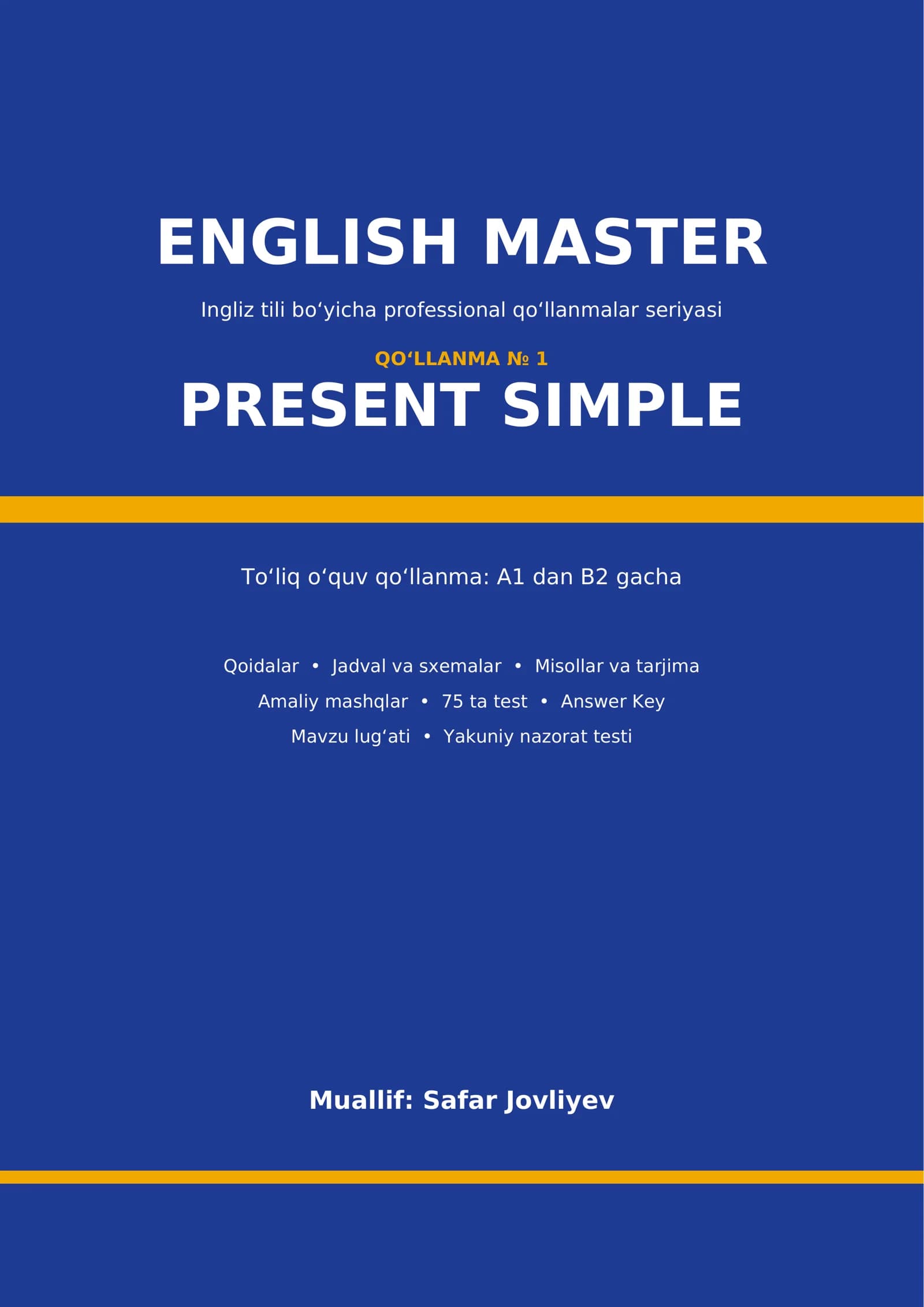 English Master 01 № 1