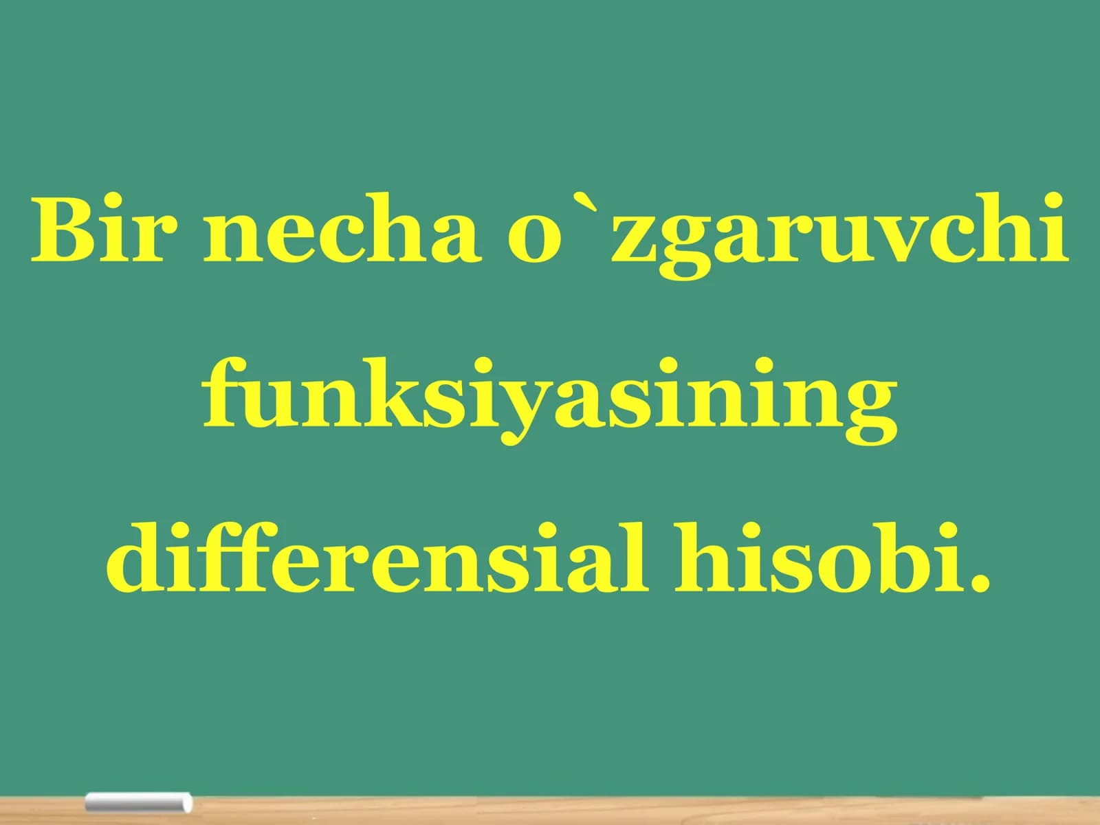 Bir necha o`zgaruvchi funksiyasining differensial hisobi