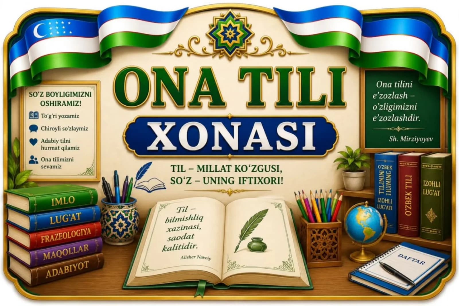 Fan xonalari uchun maxsus dizayn