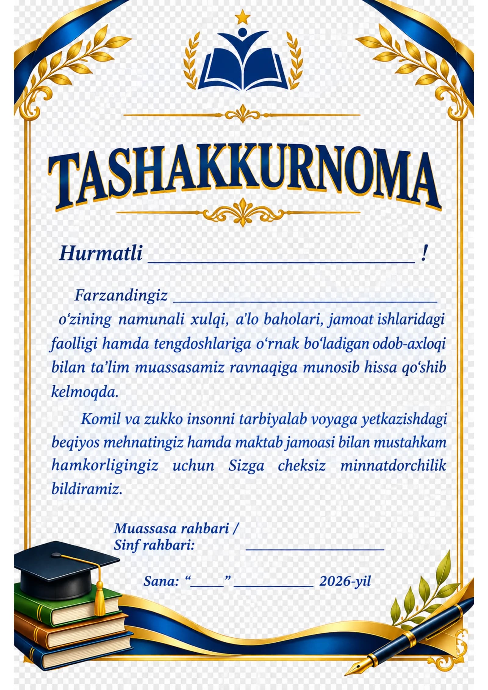 Tashakkurnoma. Ota-onalar uchun (A'lo baho va namunali xulq uchun)