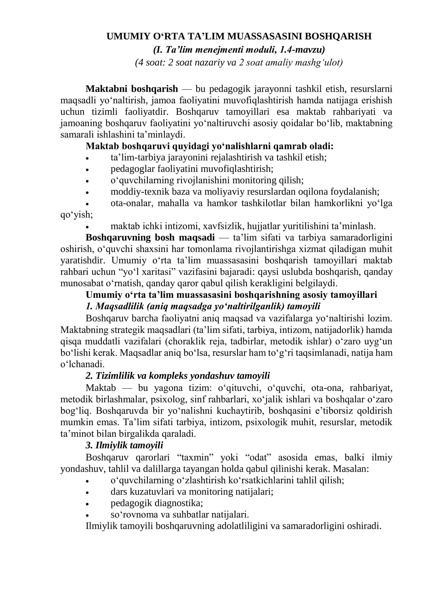 Menejerlik o'uv kursi tinglovchilari uchun Maktab boshqaruvi moduli