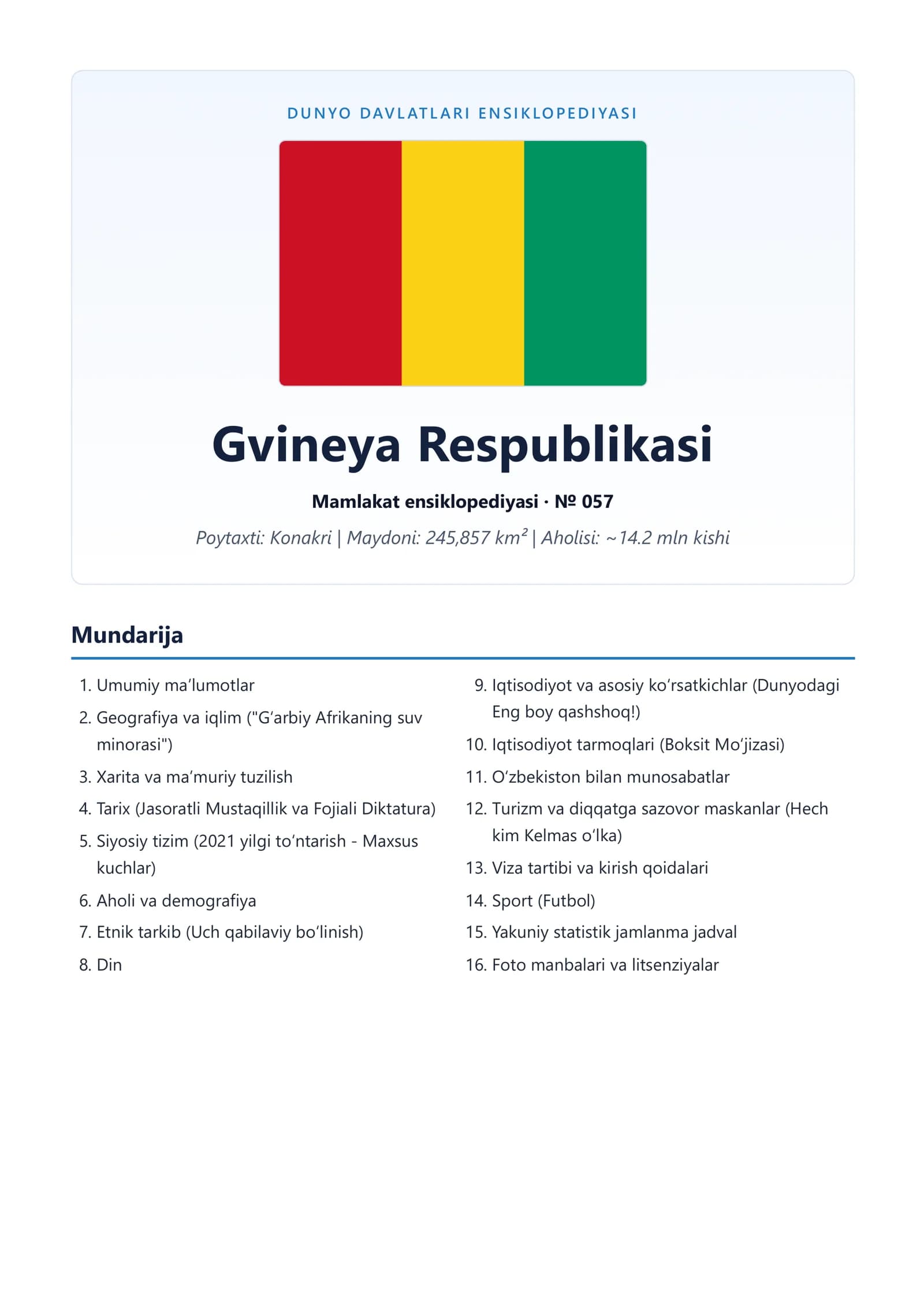 Gvineya Respublikasi Mamlakat Ensiklopediyasi