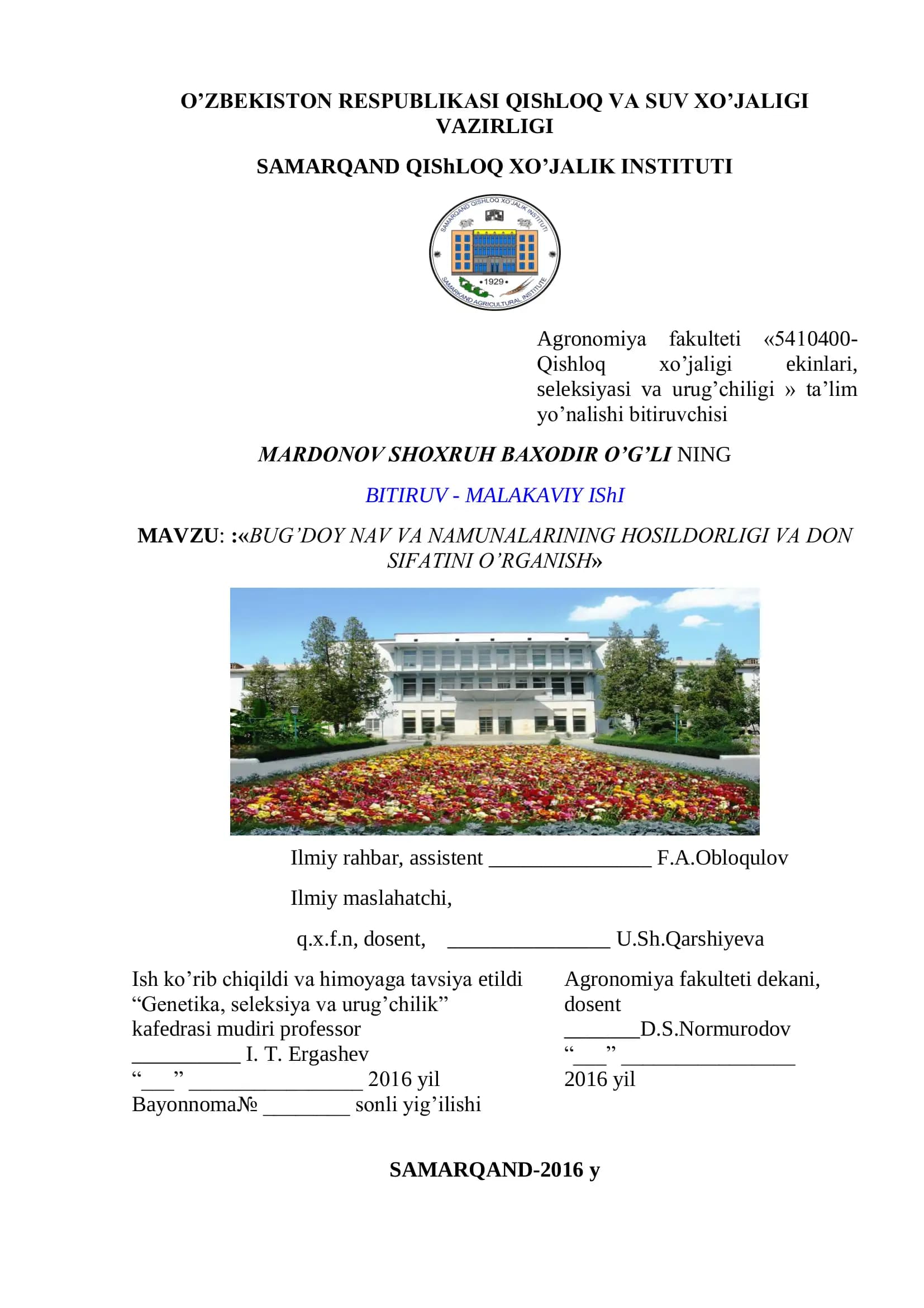 Mavzu: «Bug’doy nav va namunalarining hosildorligi va don sifatini o’rganish»