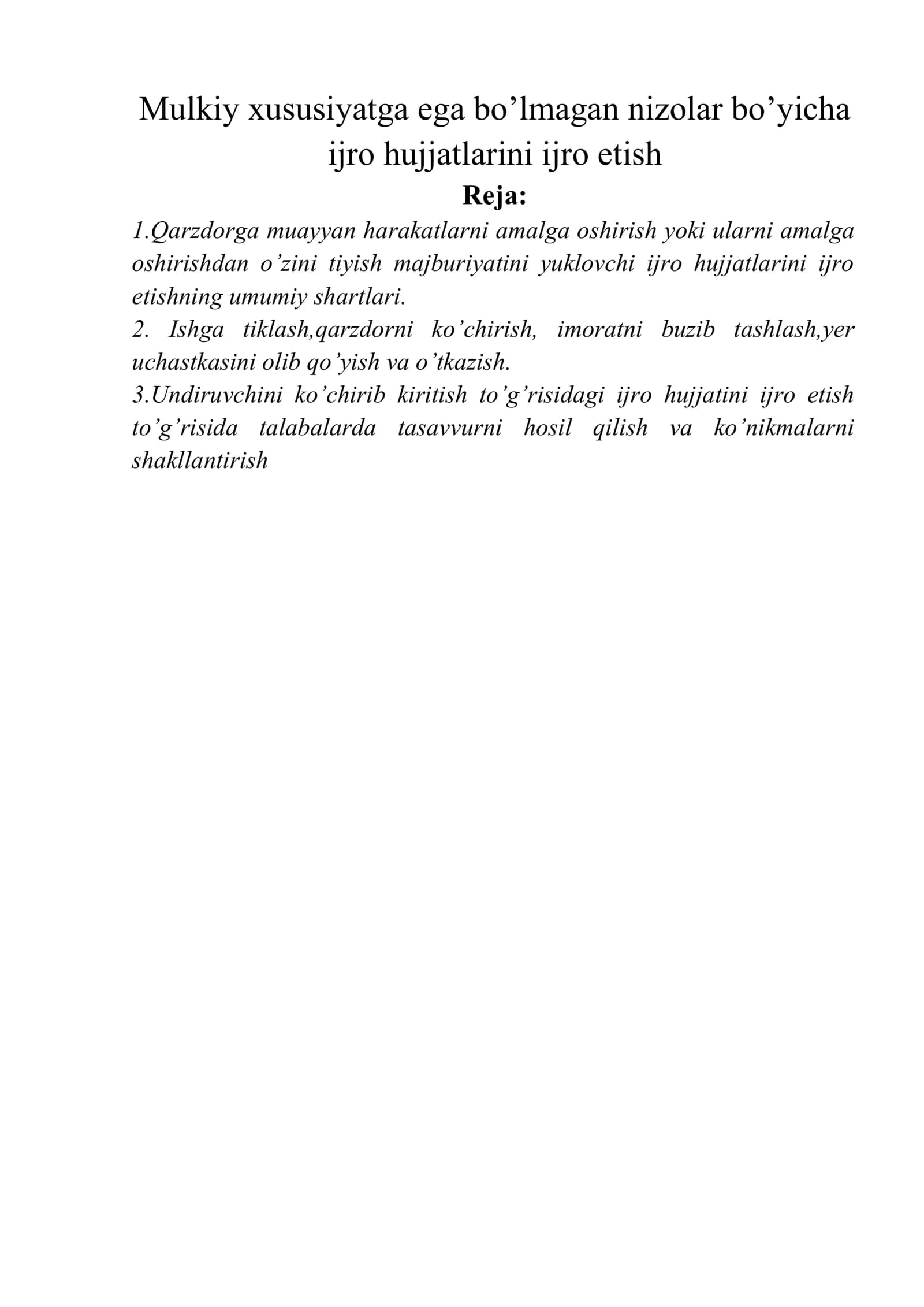 Mulkiy xususiyatga ega bo’lmagan nizolar bo’yicha ijro hujjatlarini ijro etish
