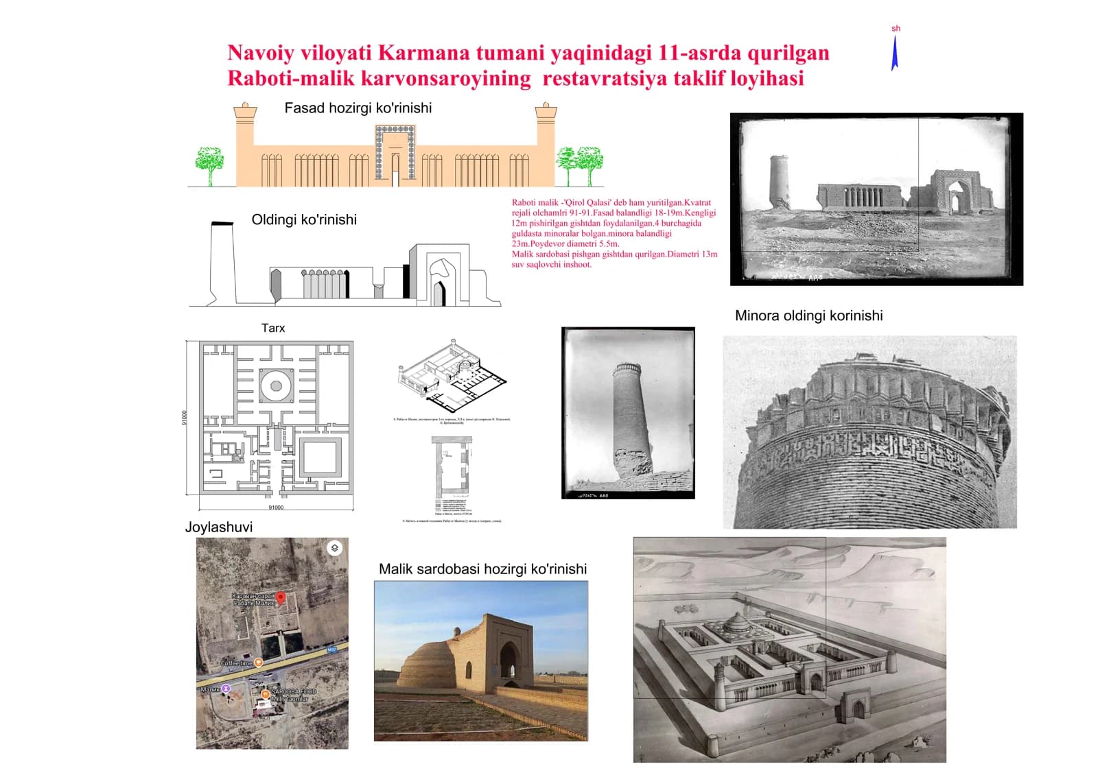 Navoiy viloyati Karmana tumani yaqinidagi 11-asrda qurilgan Raboti-malik karvonsaroyining restavratsiya taklif loyihasi