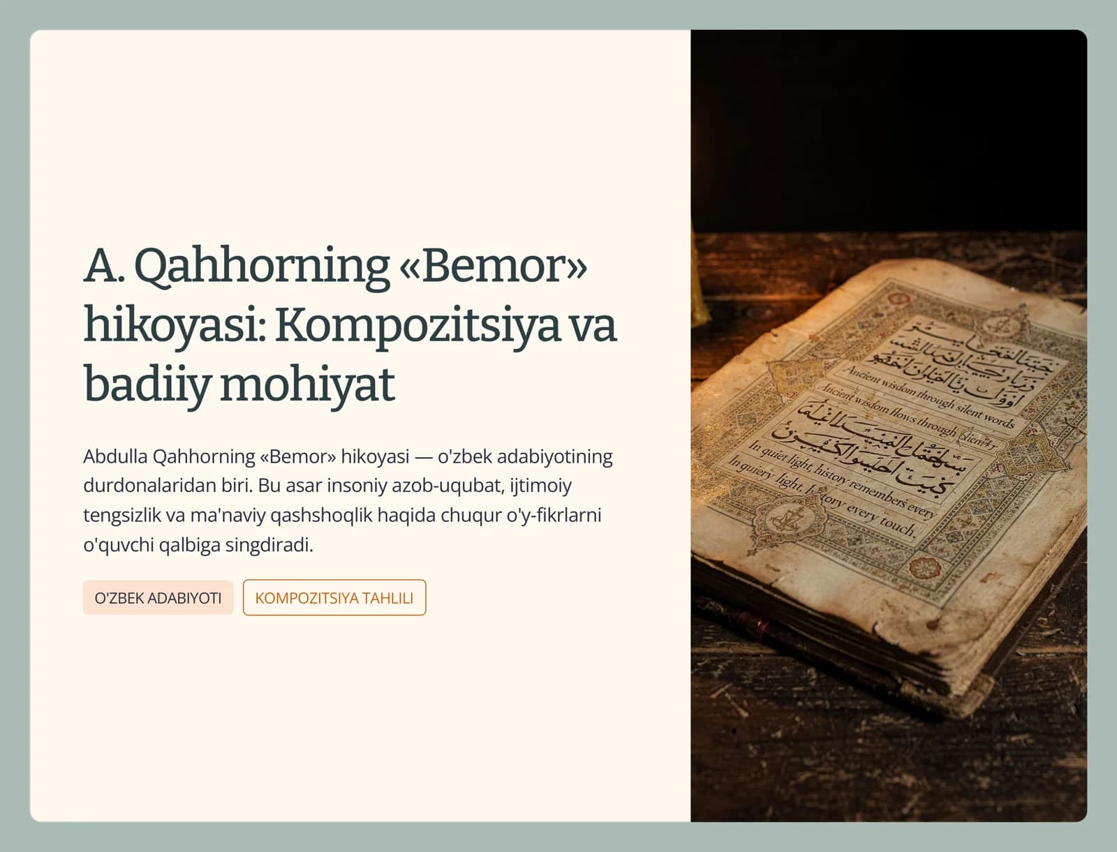 A Qahhorning «Bemor» hikoyasi: Kompozitsiya va badiiy mohiyat